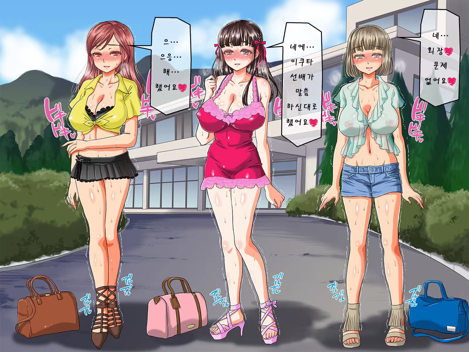 Content 916504 - 401 페이지