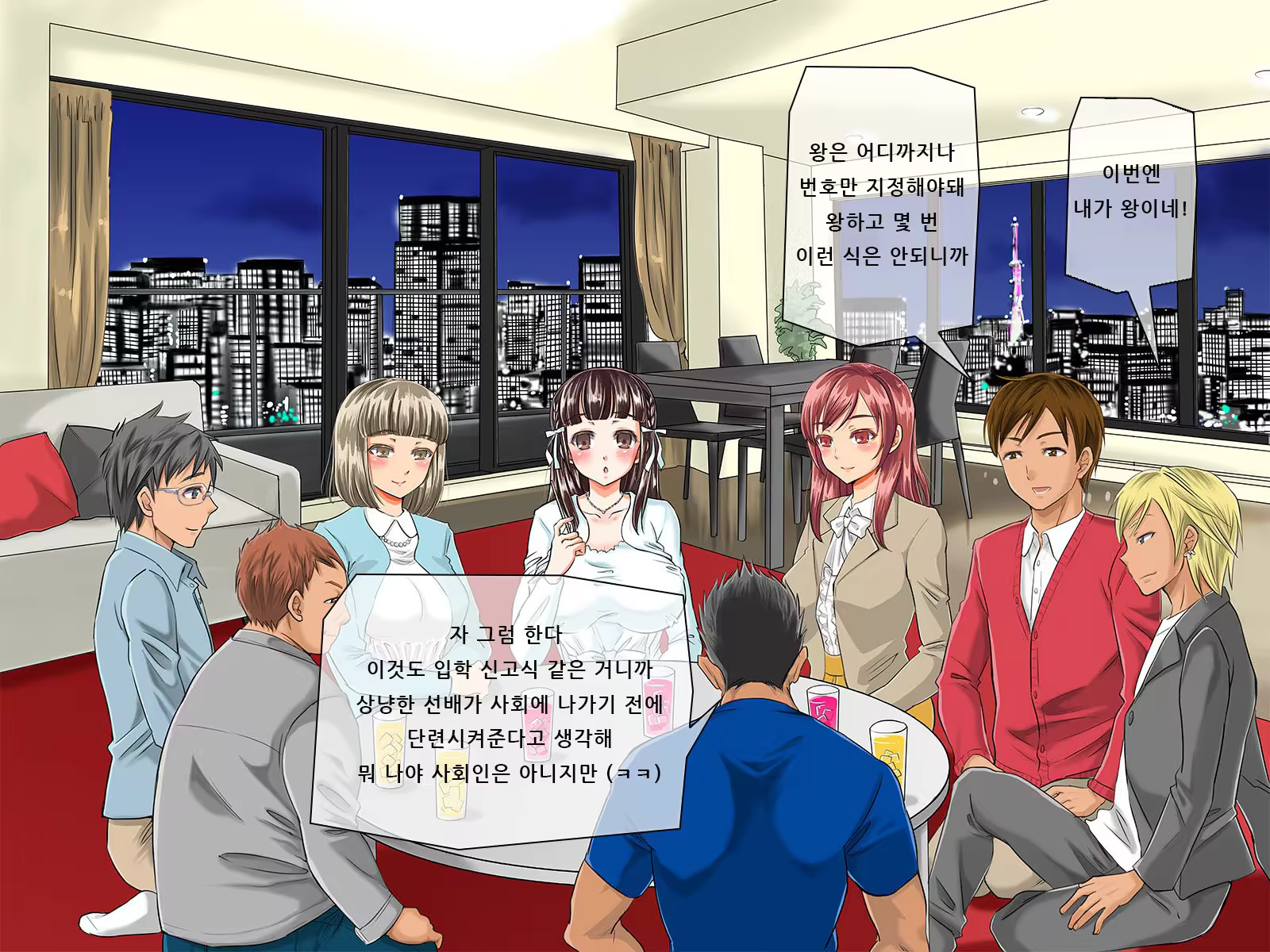 Content 916504 - 41 페이지