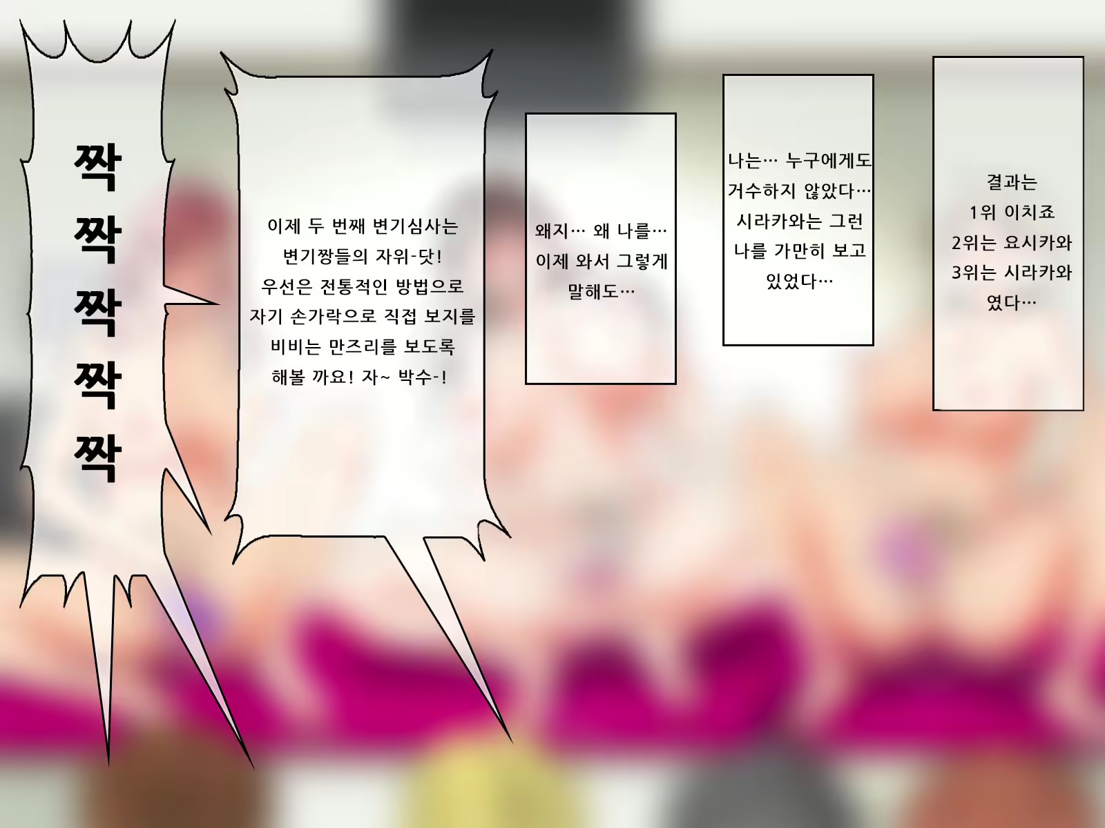 Content 916504 - 433 페이지