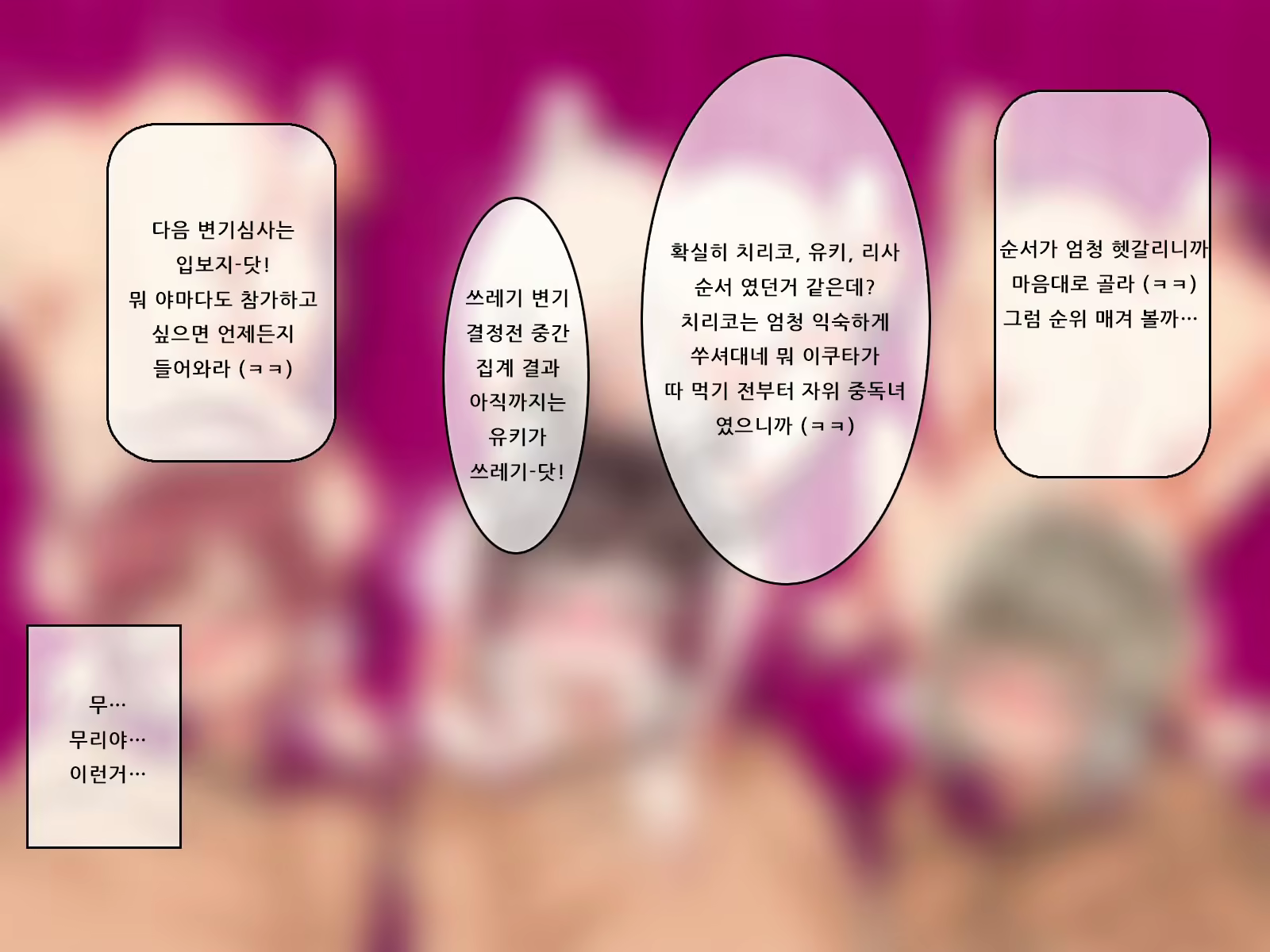Content 916504 - 440 페이지