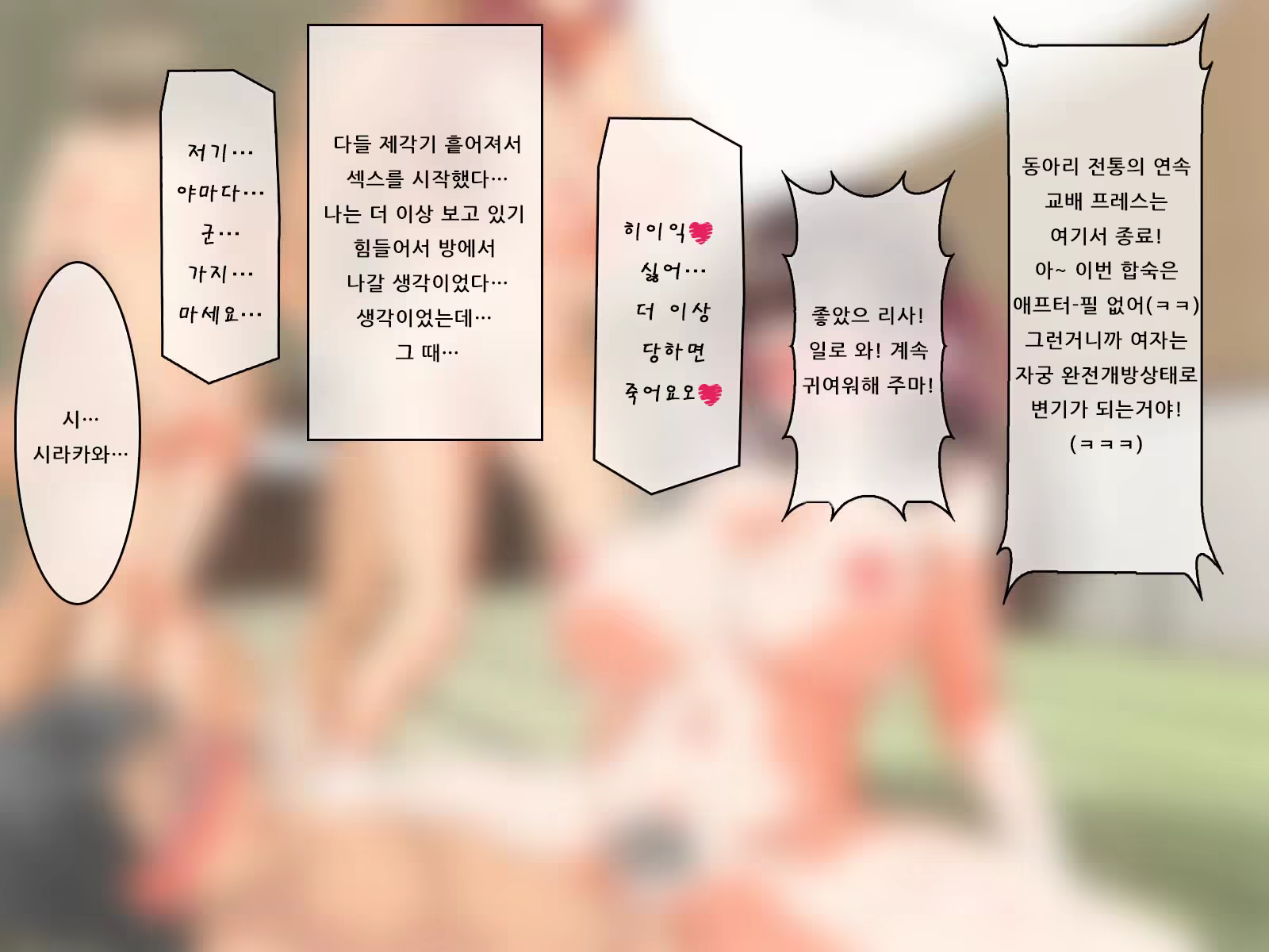 Content 916504 - 476 페이지