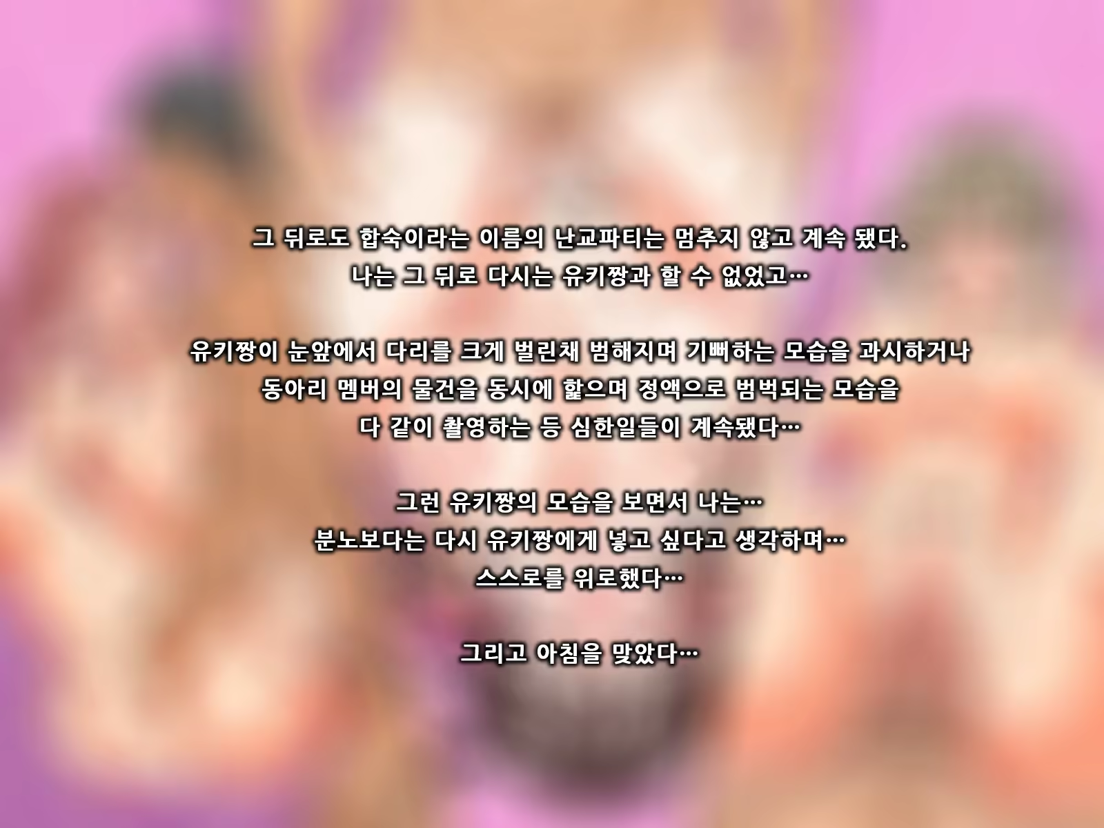 Content 916504 - 501 페이지