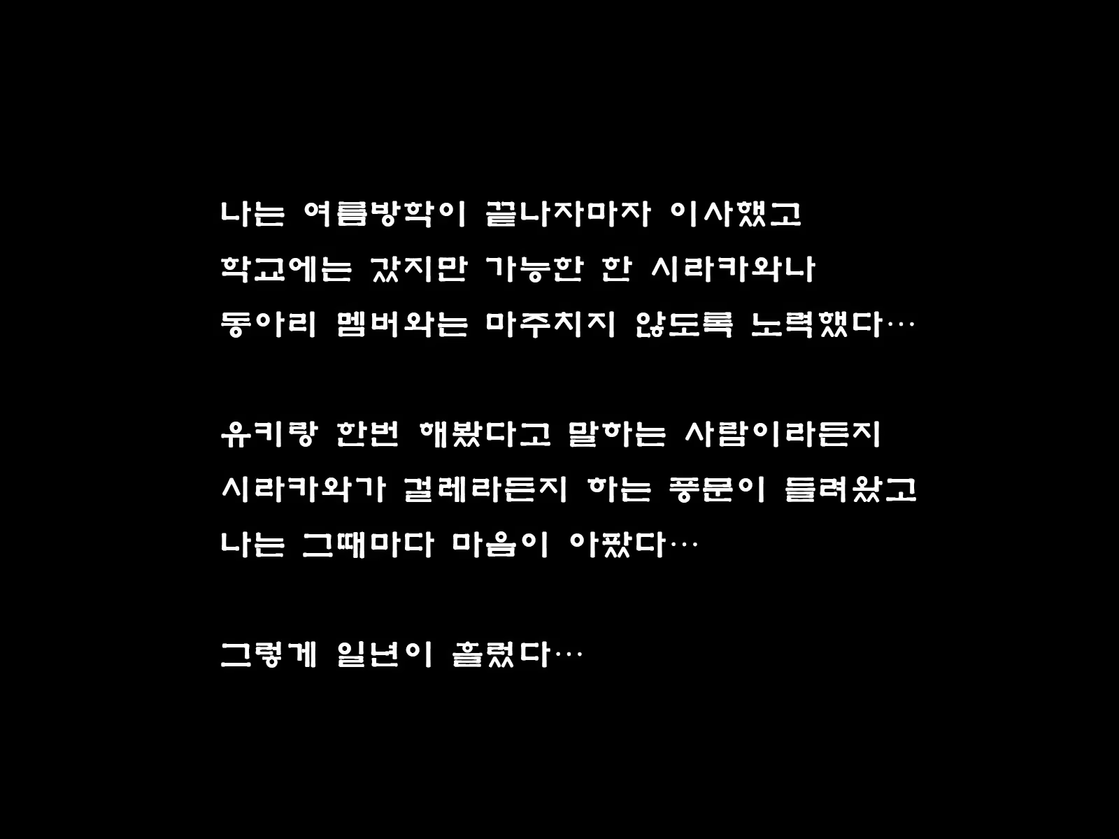Content 916504 - 507 페이지
