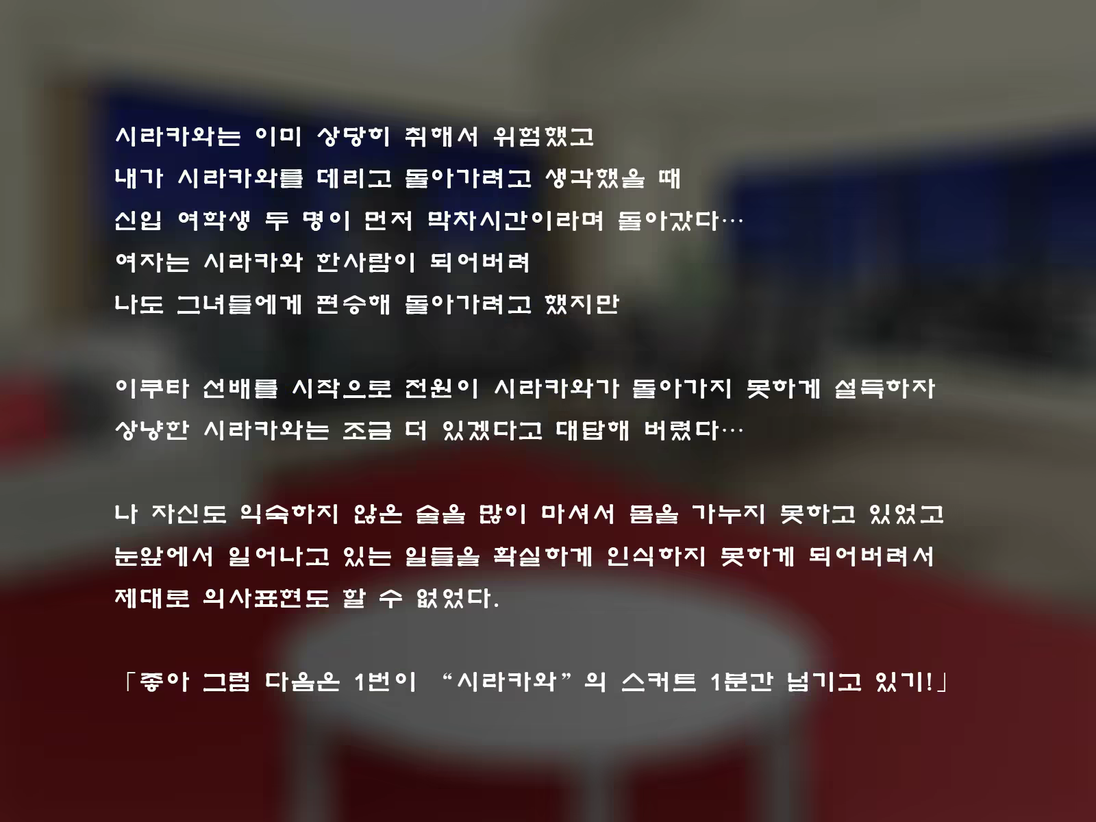 Content 916504 - 68 페이지