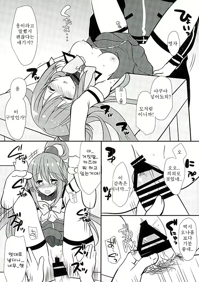 Content 916701 - 10 페이지