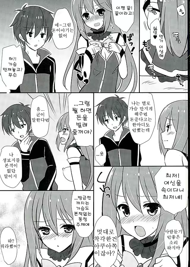 Content 916701 - 21 페이지
