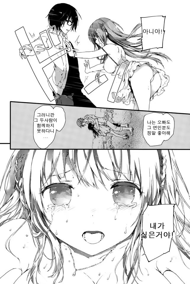 Content 916703 - 12 페이지