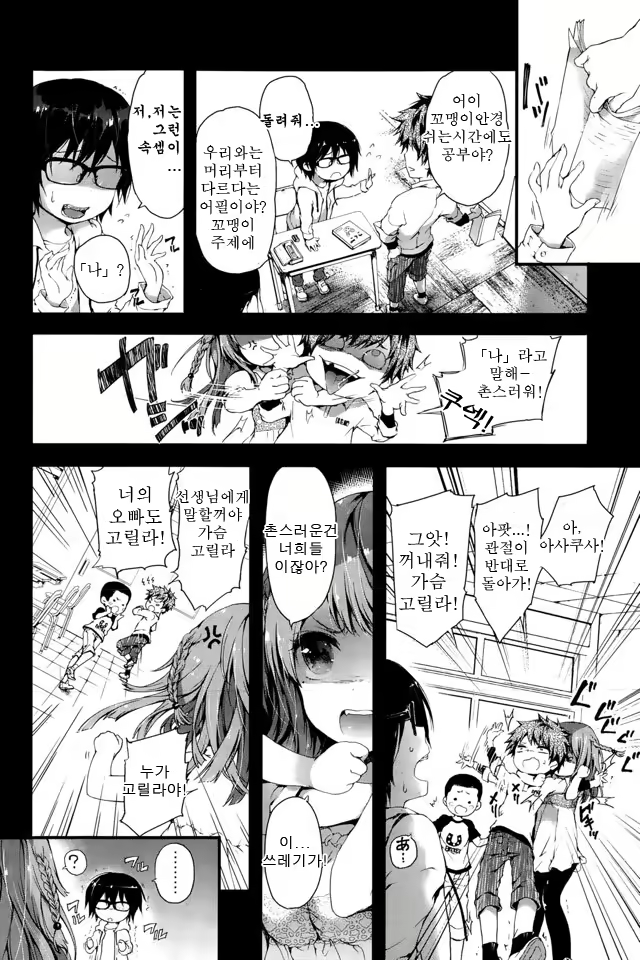 Content 916703 - 4 페이지
