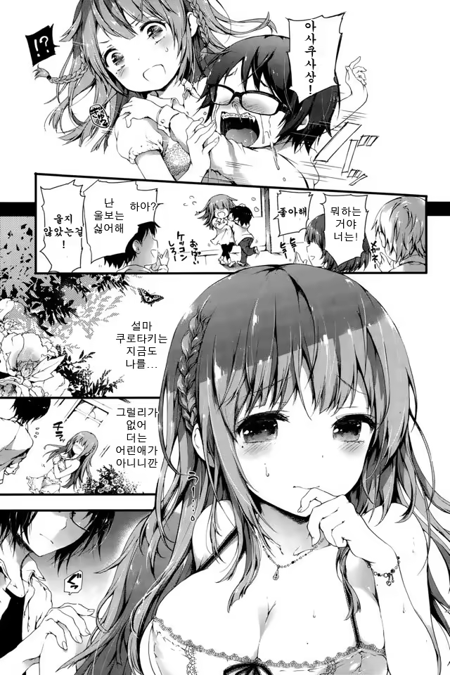 Content 916703 - 5 페이지