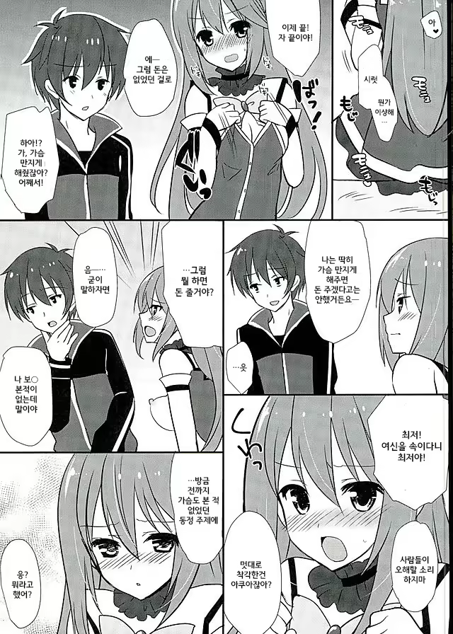 Content 916731 - 5 페이지