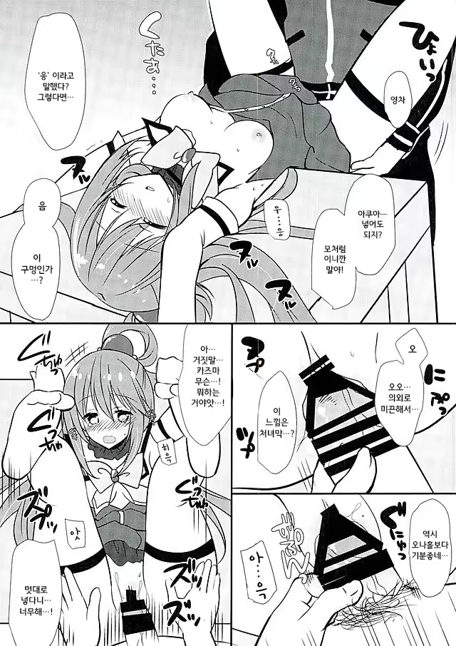 Content 916731 - 9 페이지