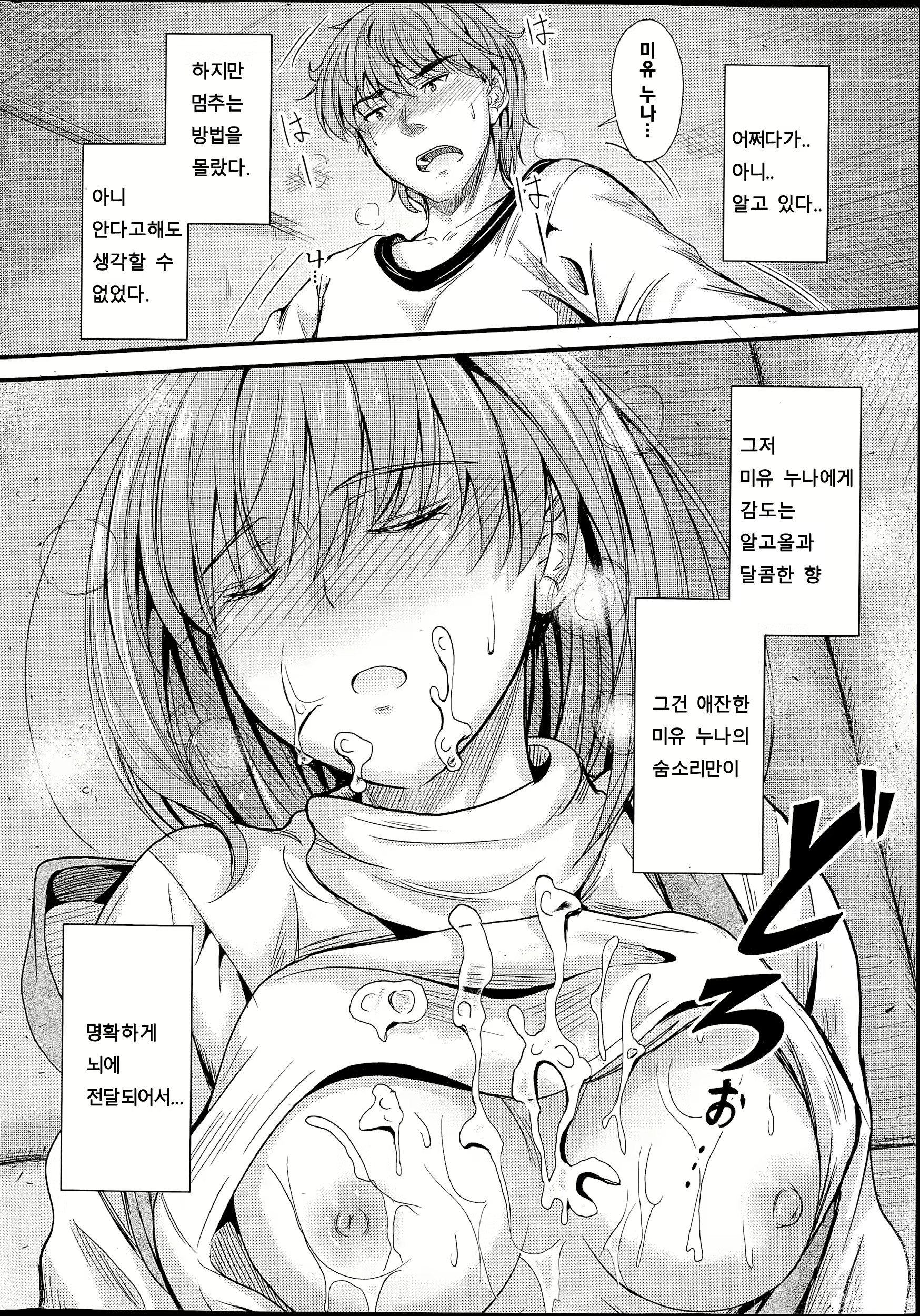 Content 916857 - 2 페이지