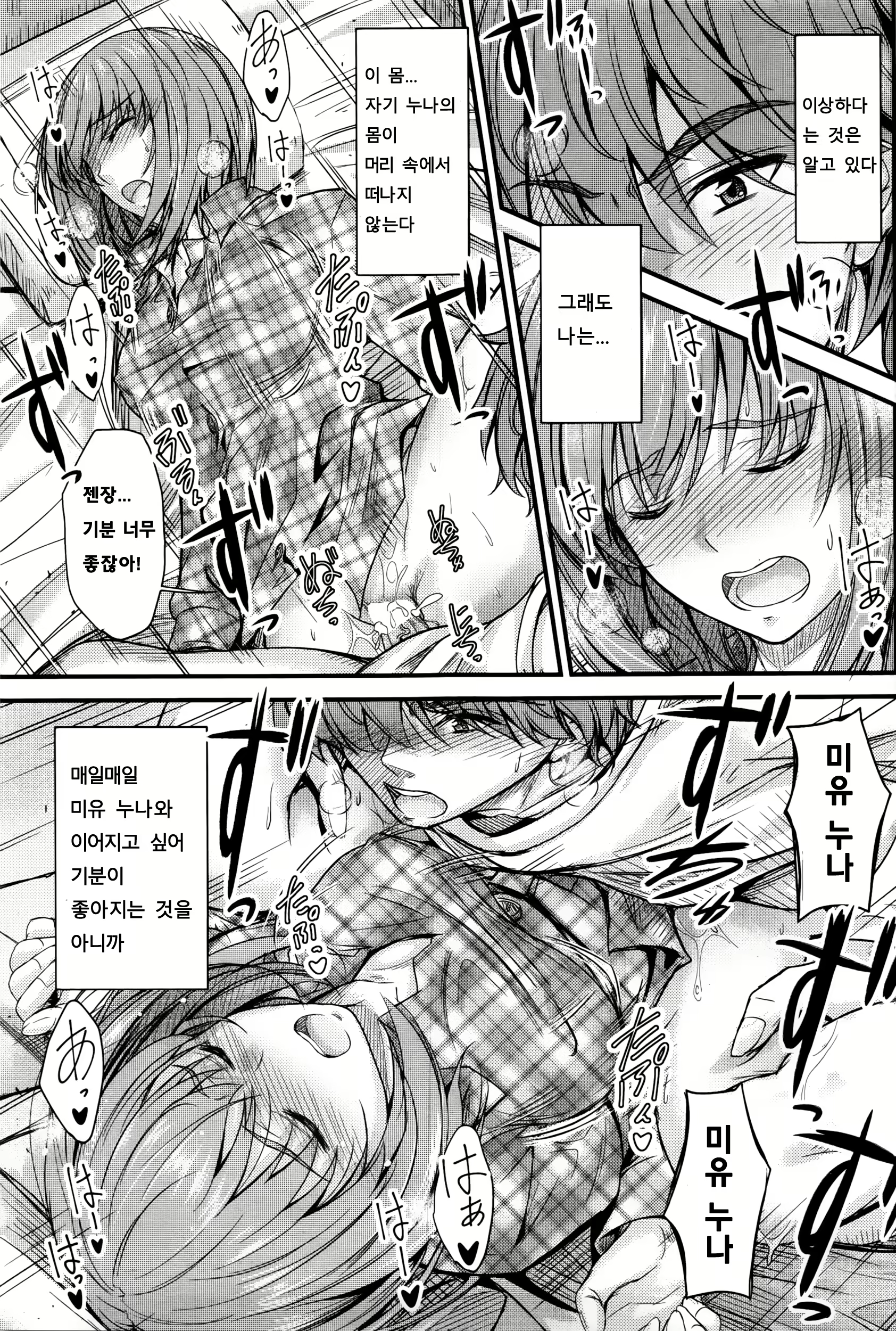 Content 916857 - 31 페이지