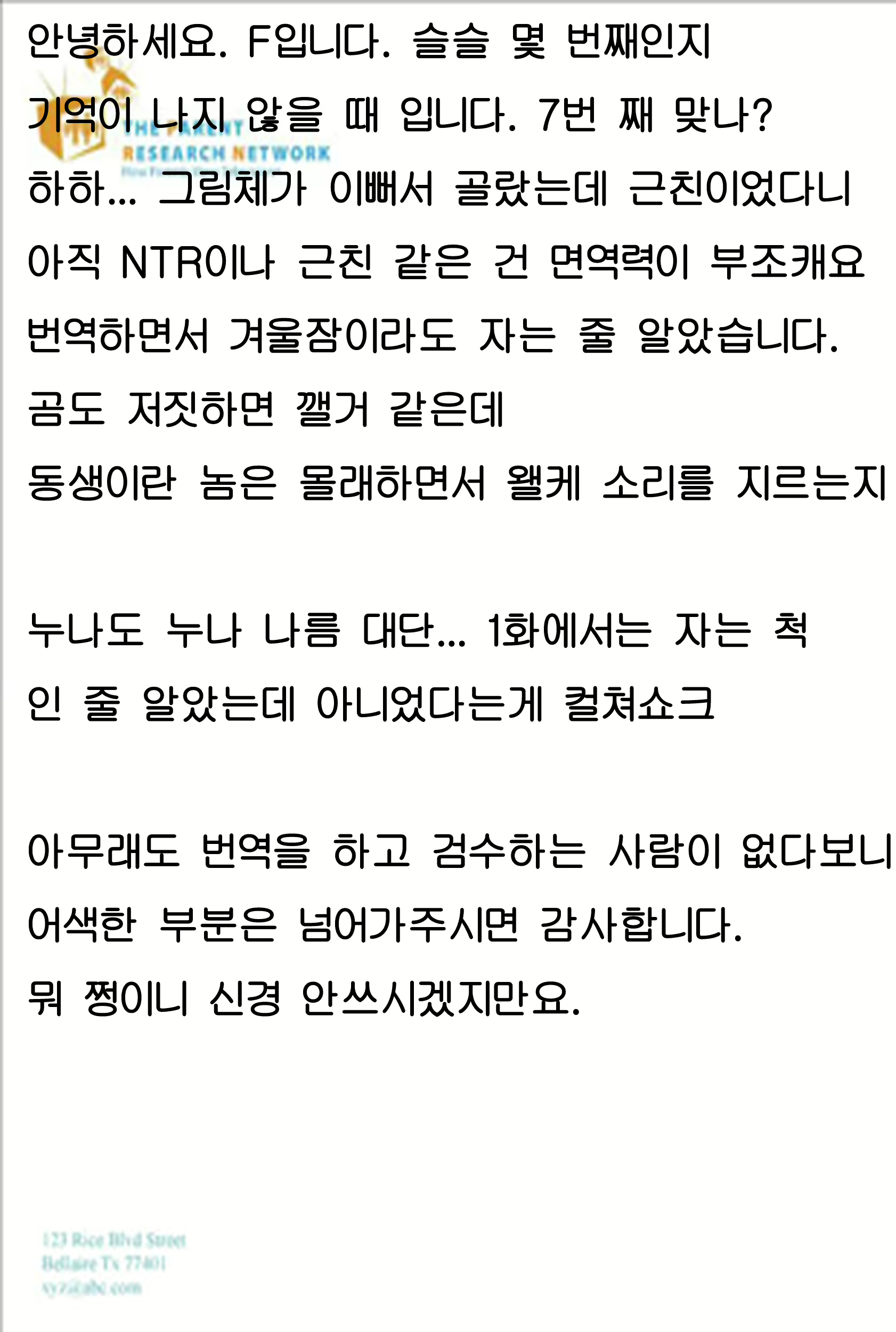 Content 916857 - 47 페이지