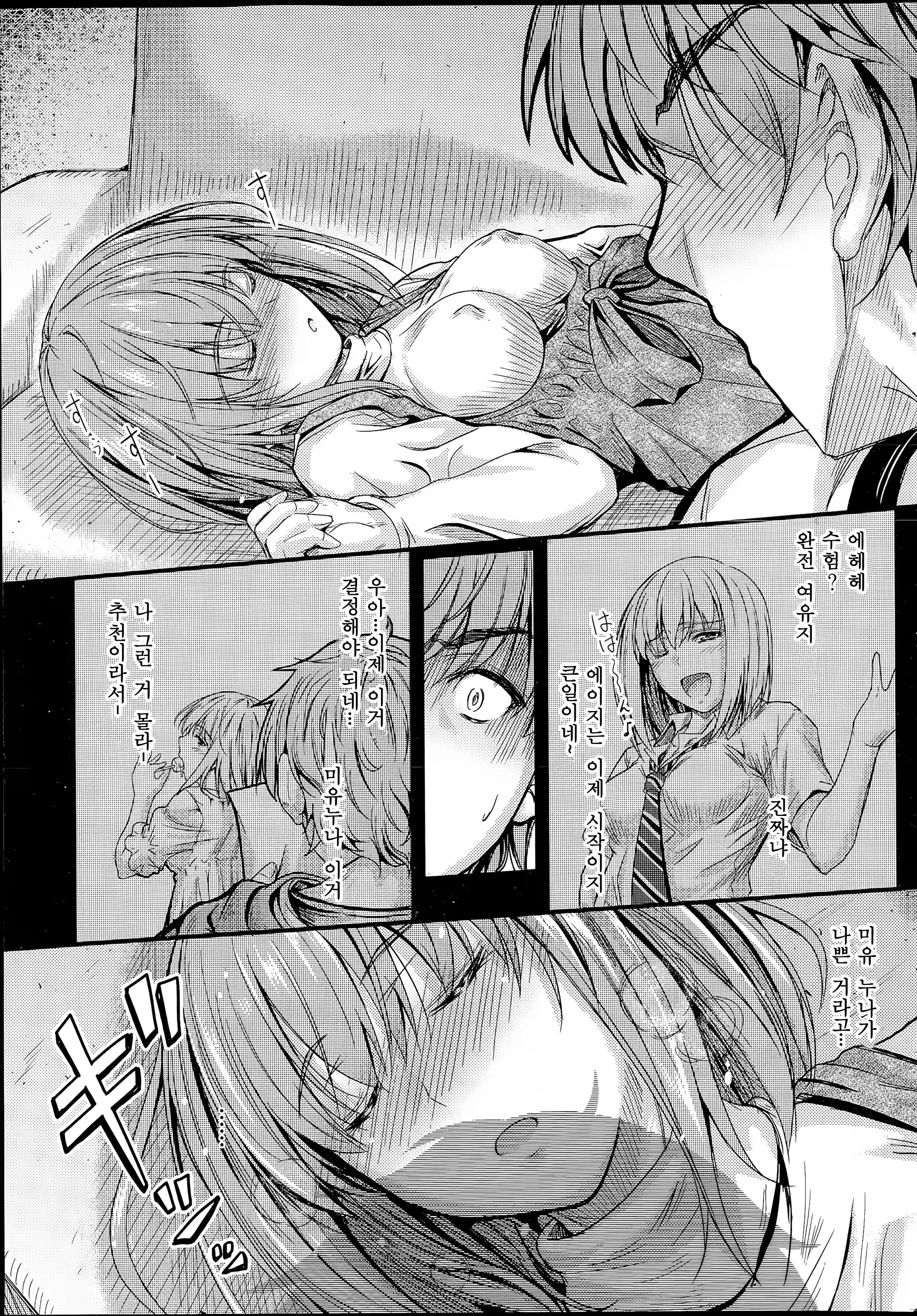 Content 916857 - 9 페이지