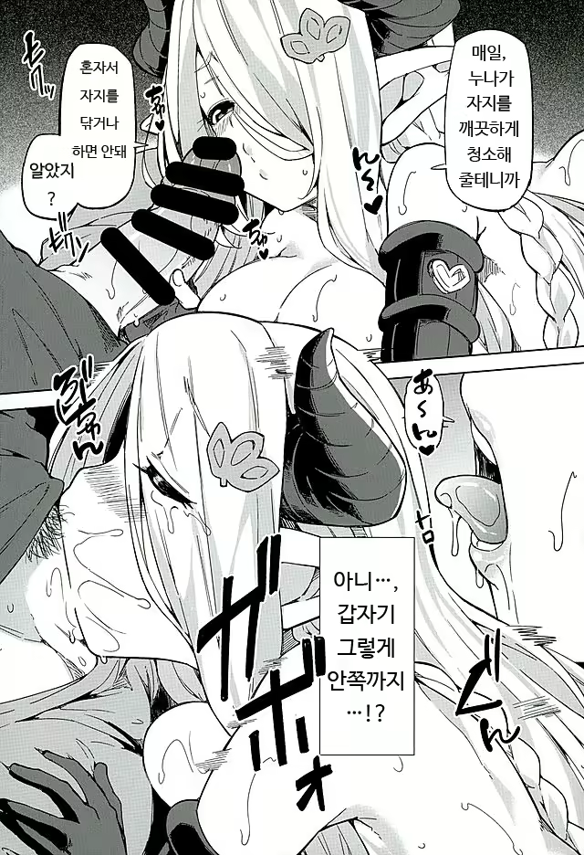 Content 916877 - 11 페이지