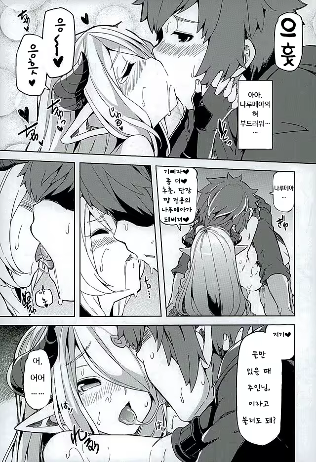 Content 916877 - 24 페이지