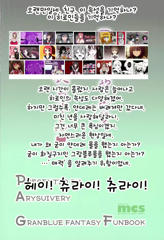 Content 916877 - 29 페이지