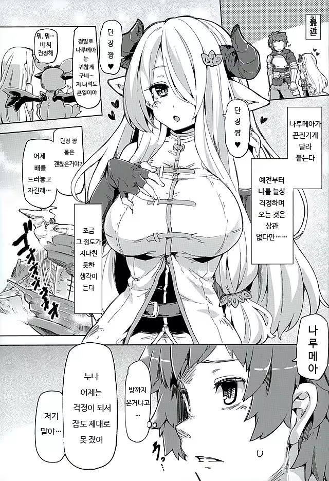Content 916877 - 4 페이지