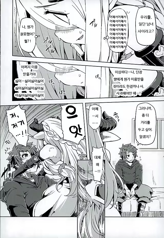 Content 916877 - 7 페이지