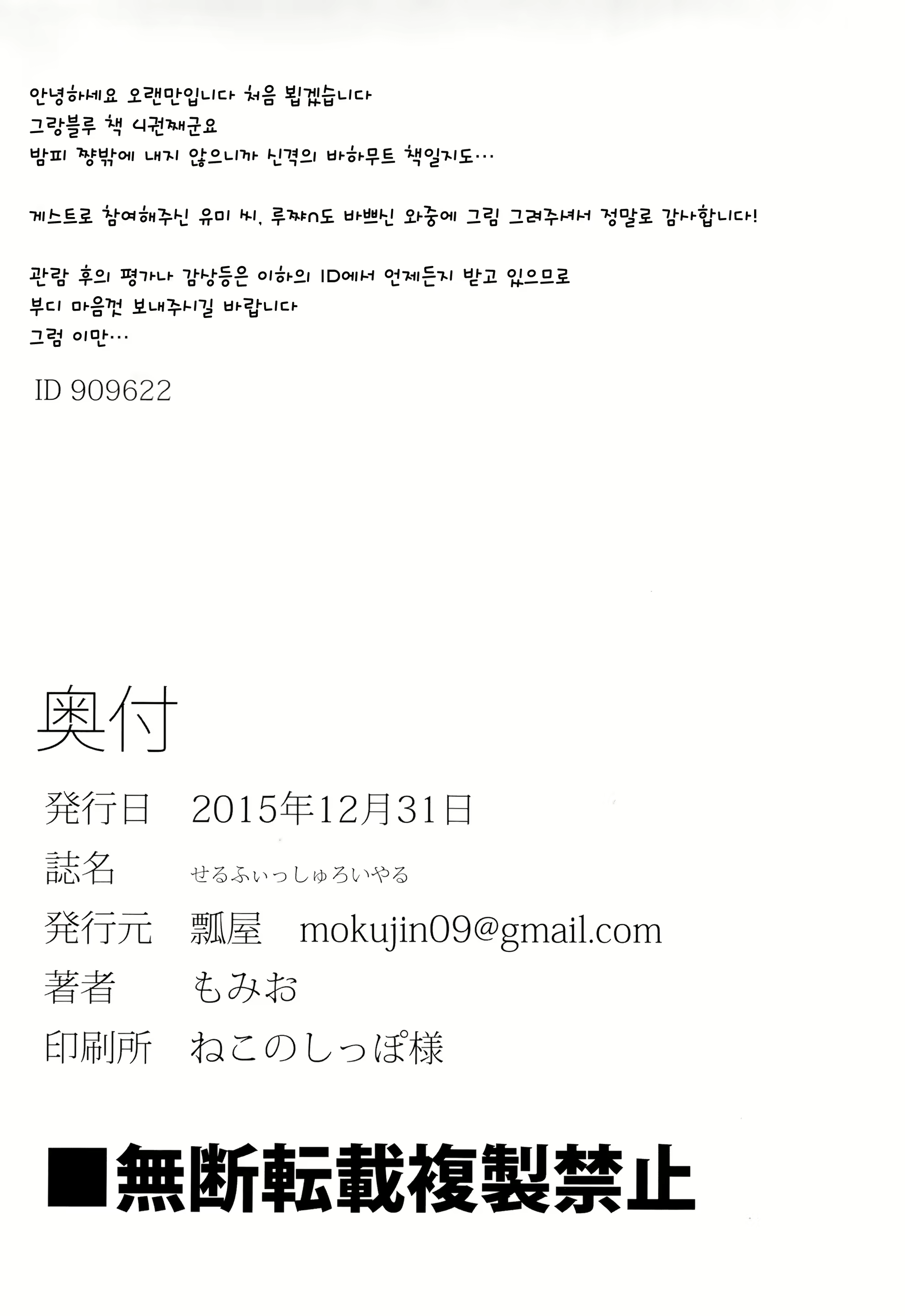 Content 916878 - 21 페이지