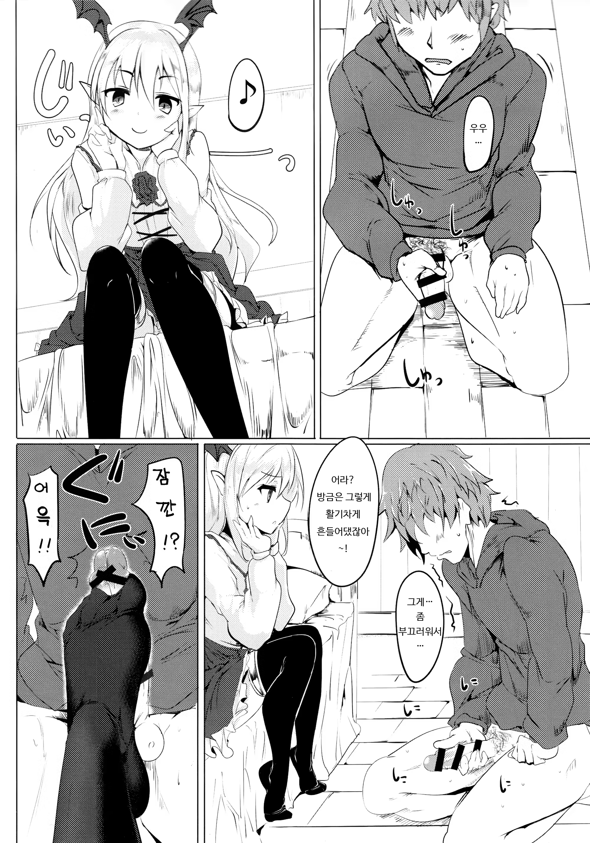 Content 916878 - 9 페이지