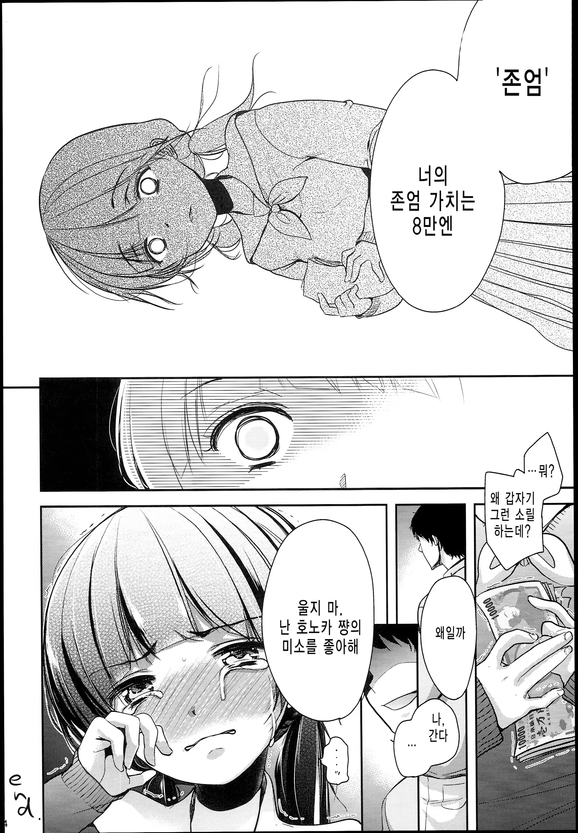 Content 916920 - 24 페이지