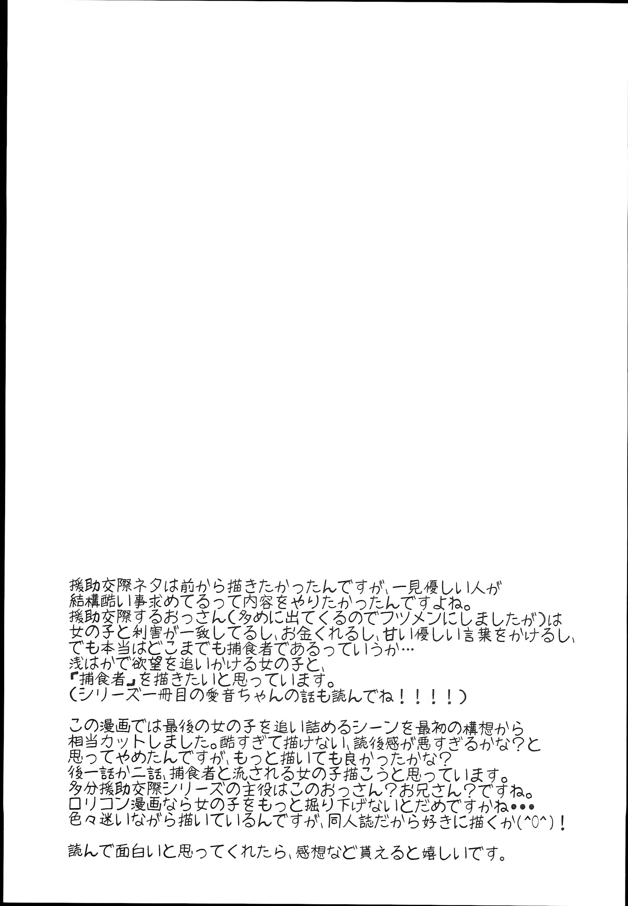 Content 916920 - 25 페이지