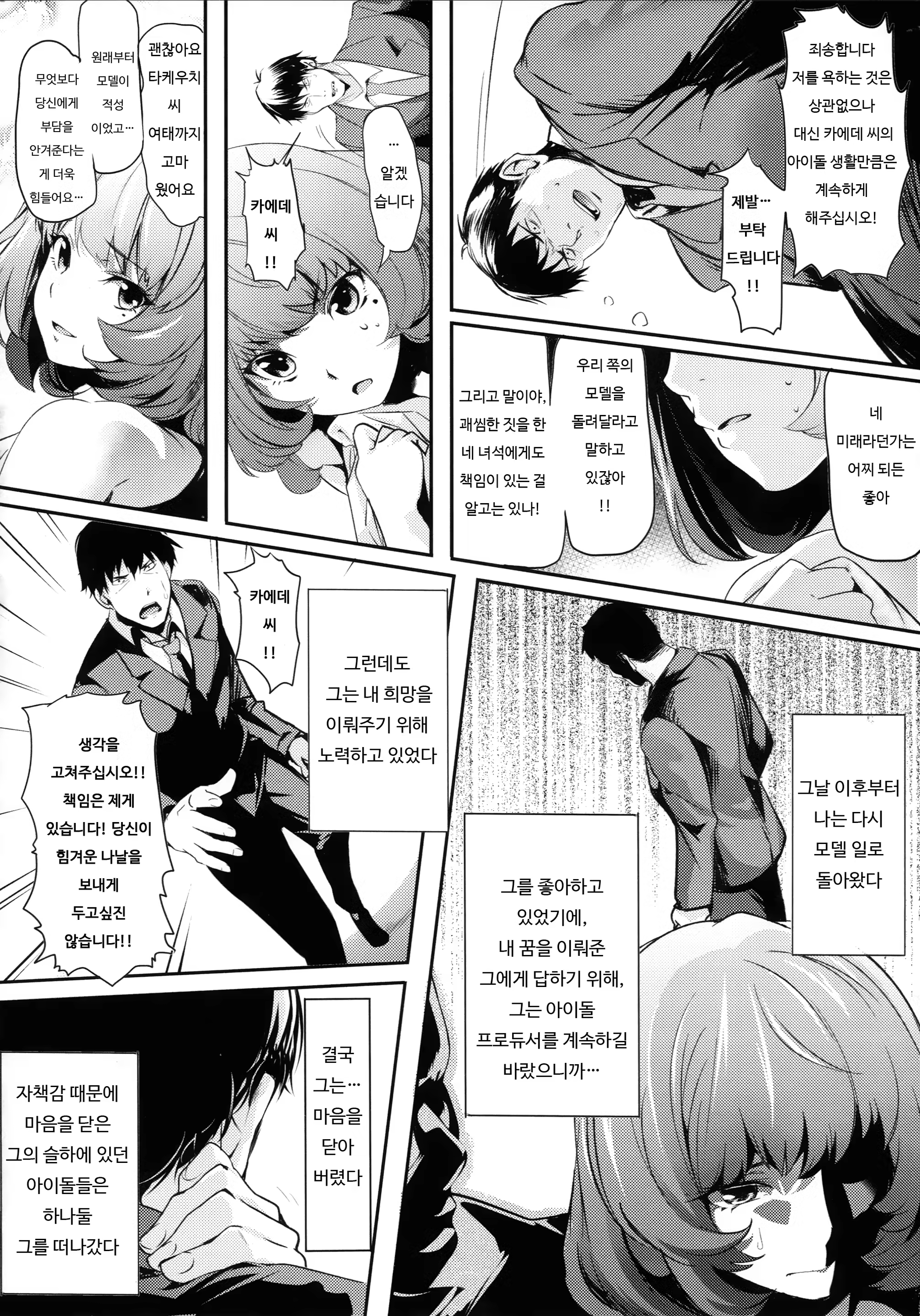 Content 916945 - 18 페이지