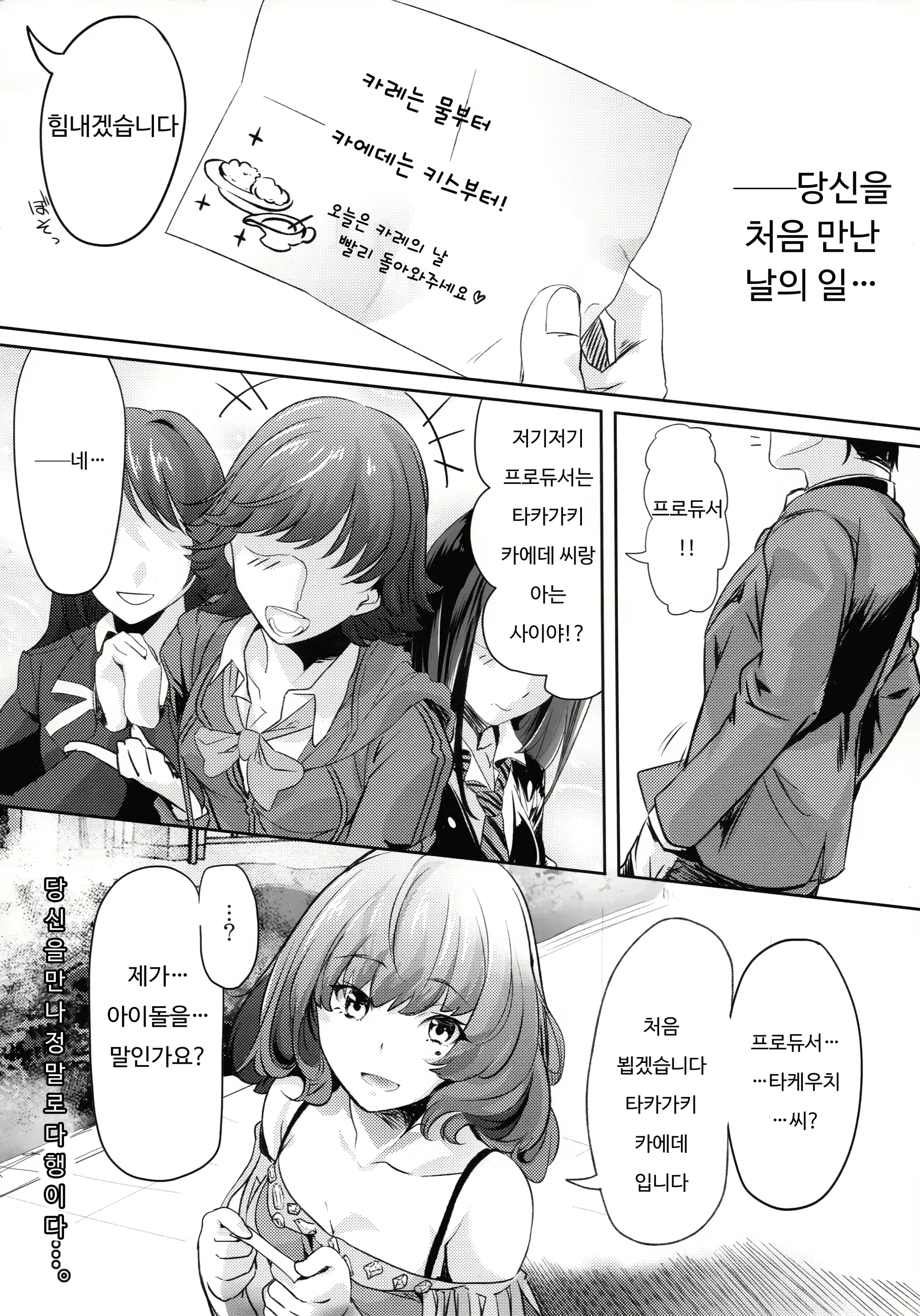 Content 916945 - 34 페이지