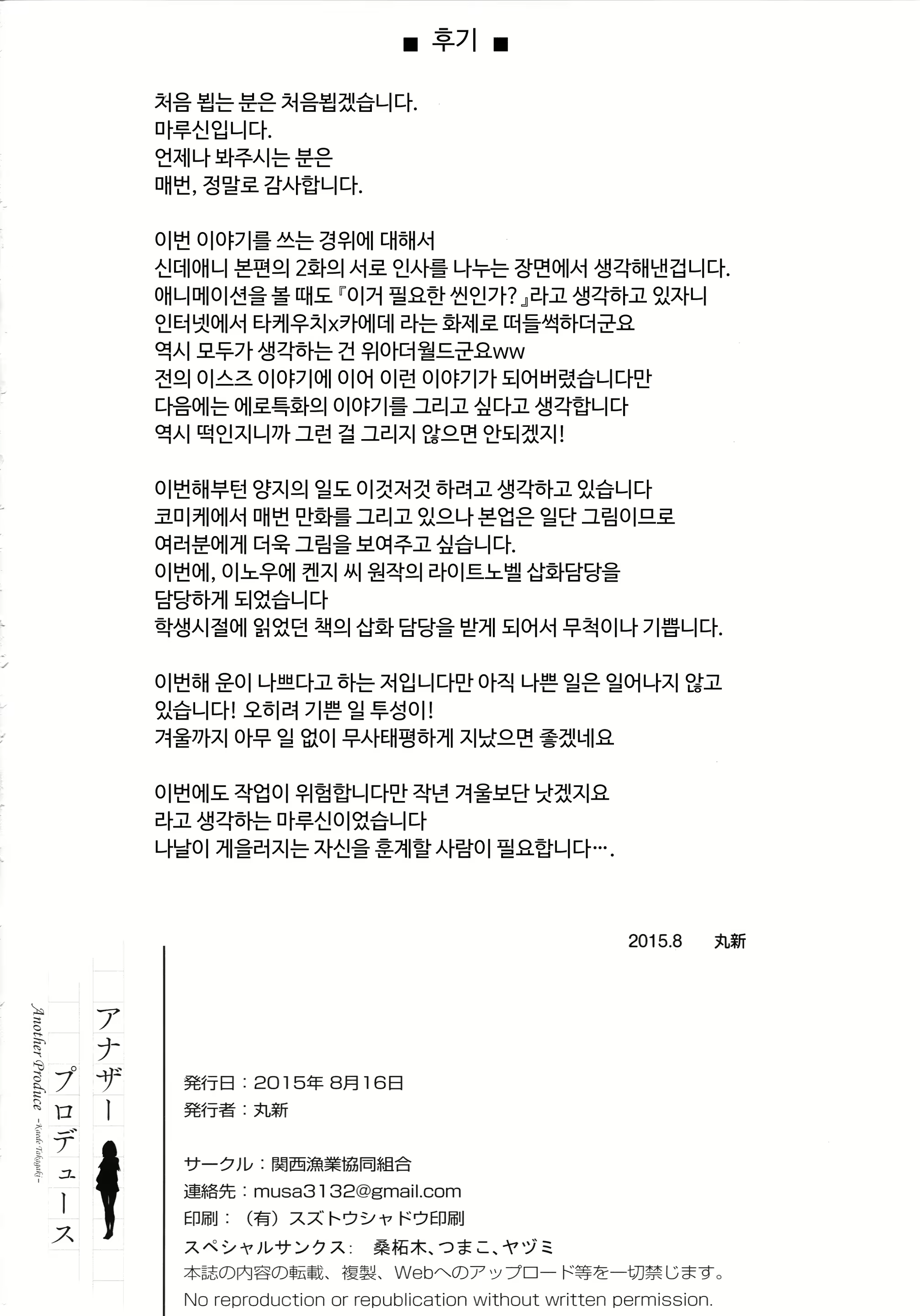 Content 916945 - 36 페이지