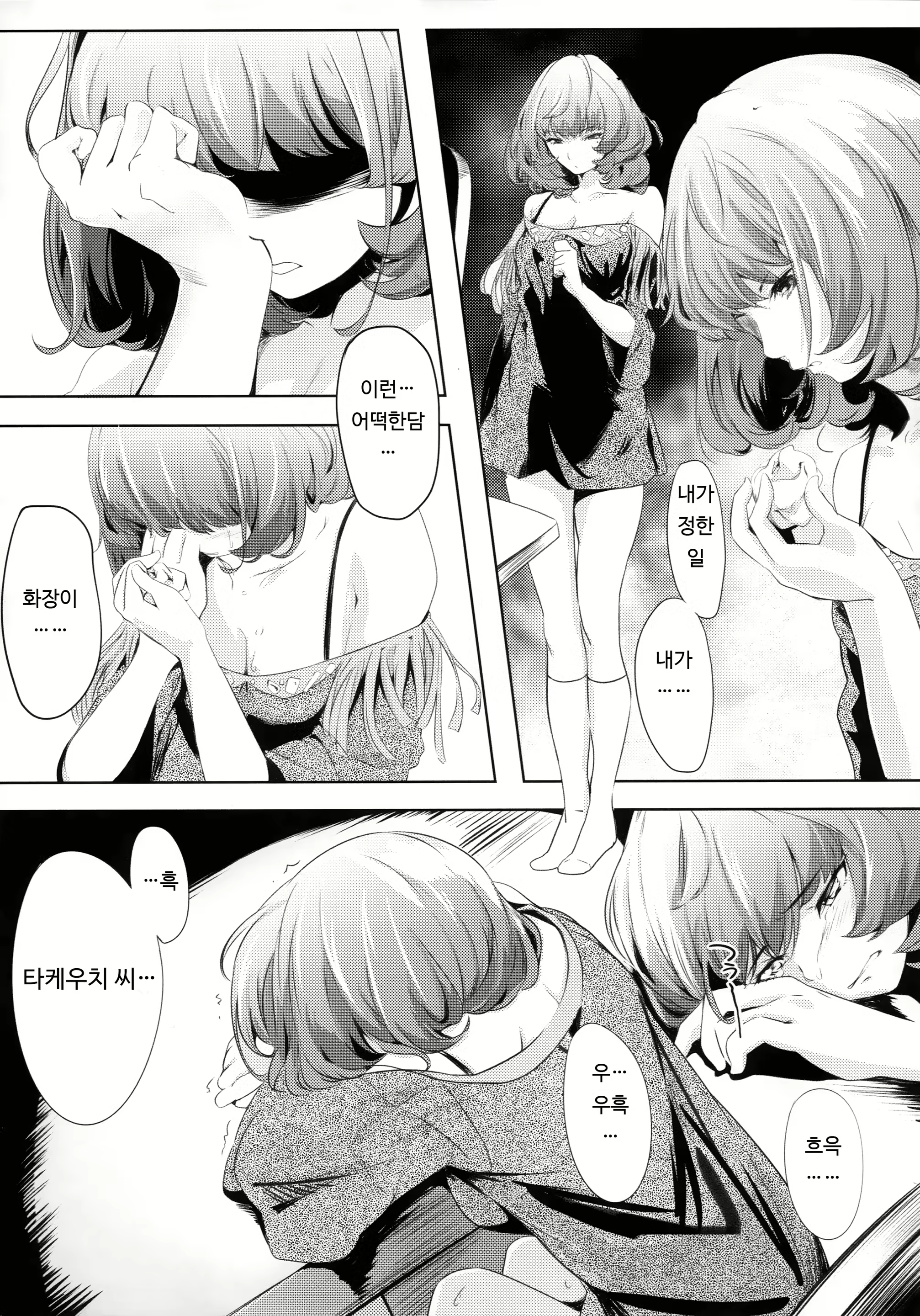 Content 916945 - 7 페이지