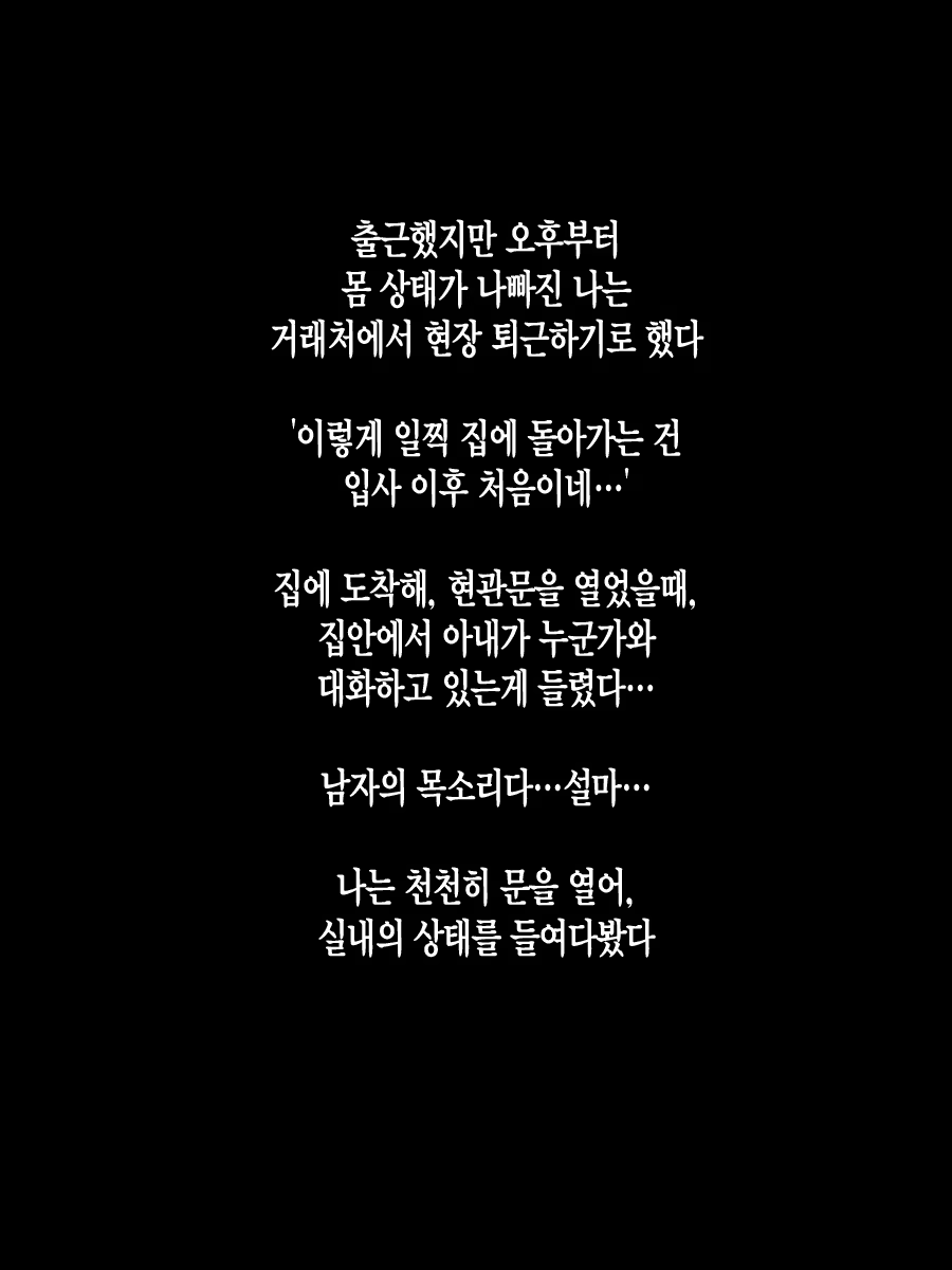 Content 917008 - 39 페이지