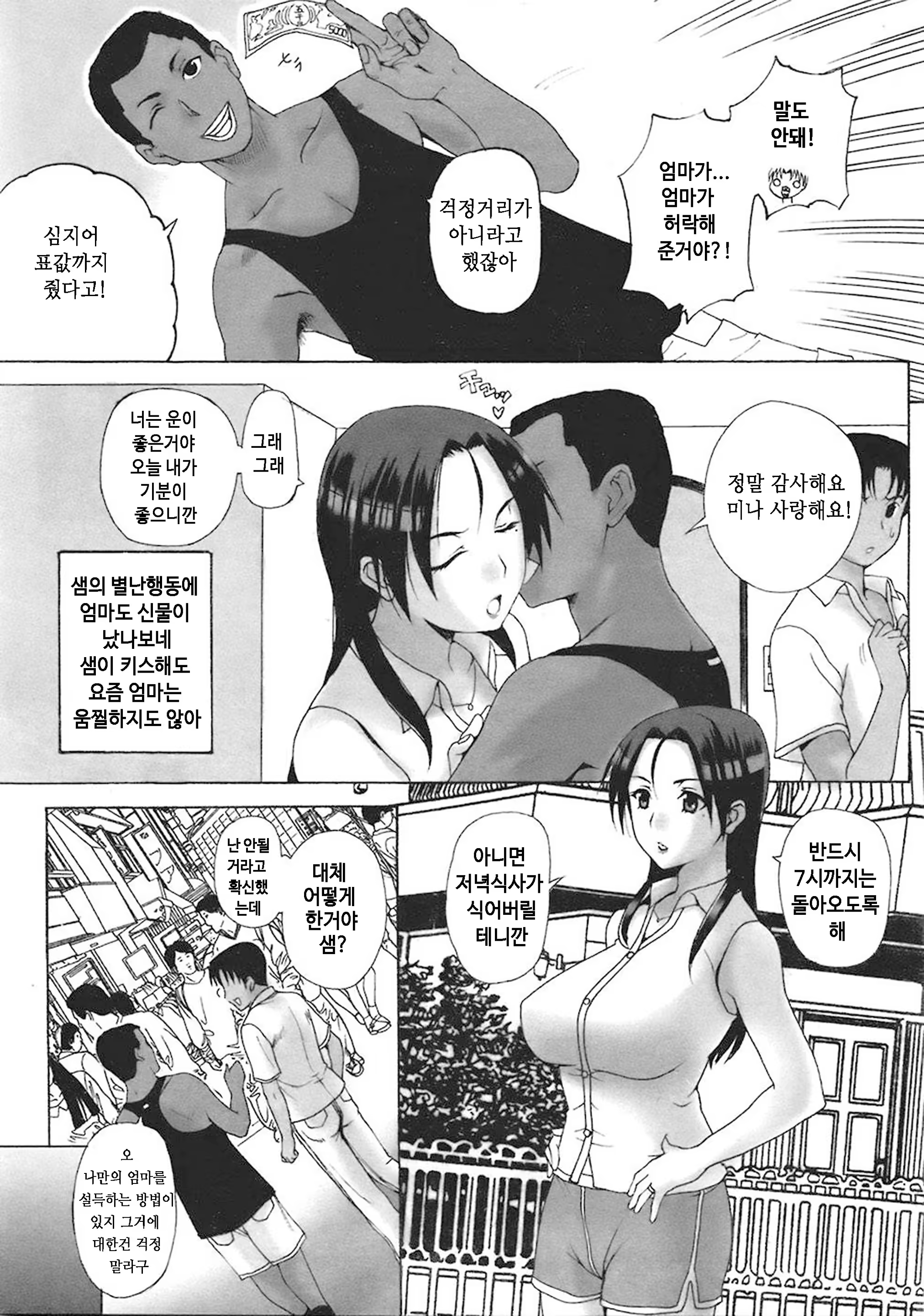 Content 917096 - 24 페이지