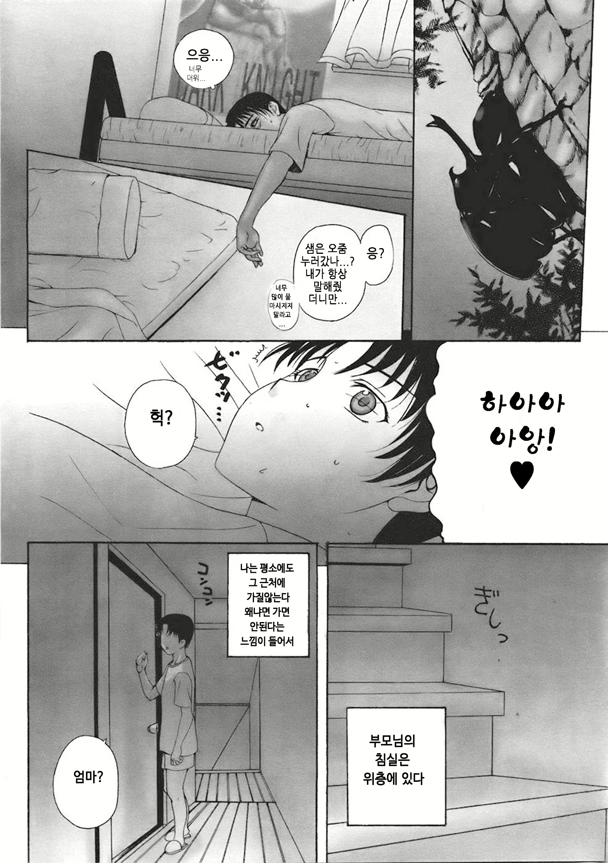 Content 917096 - 25 페이지