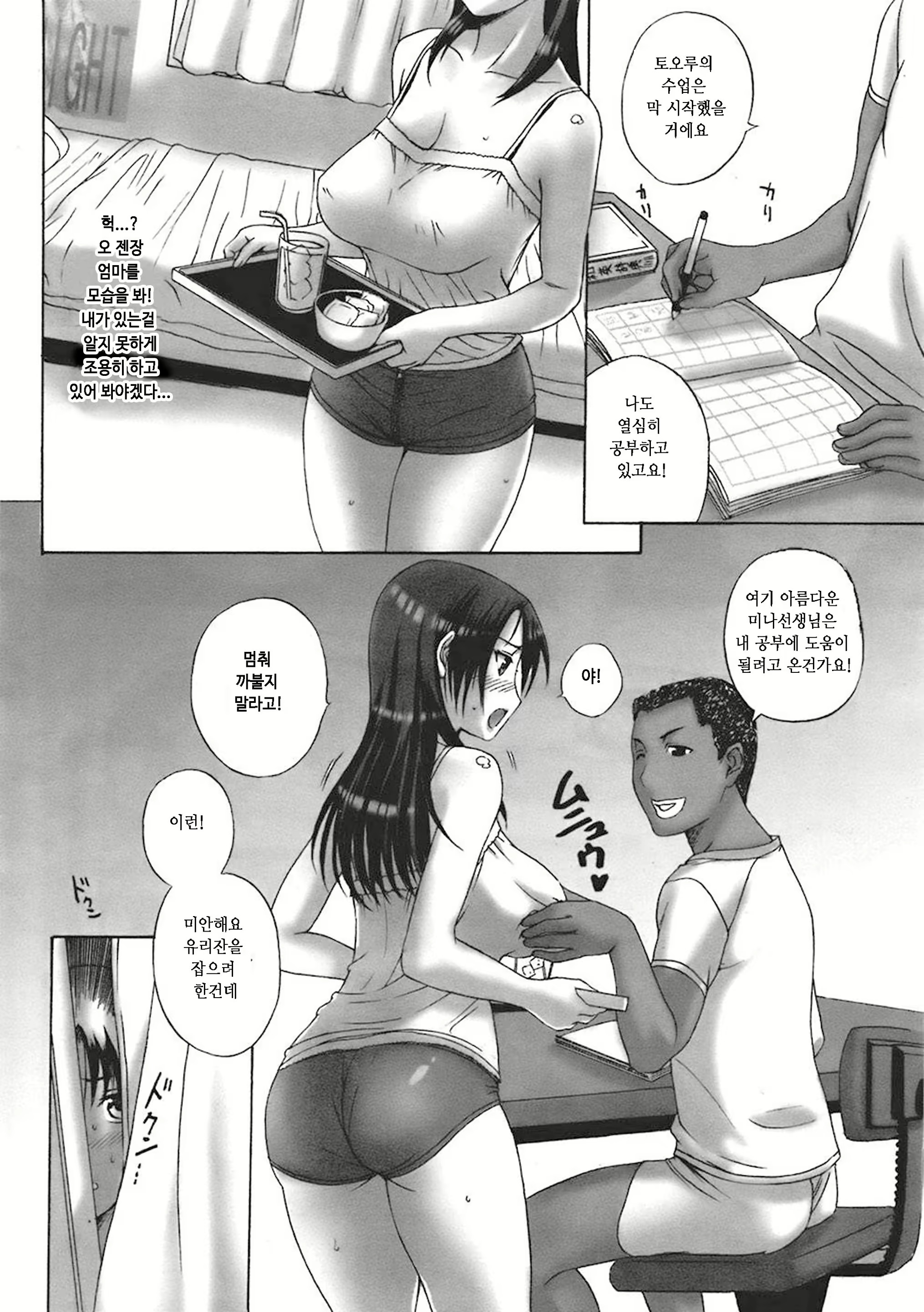 Content 917096 - 29 페이지