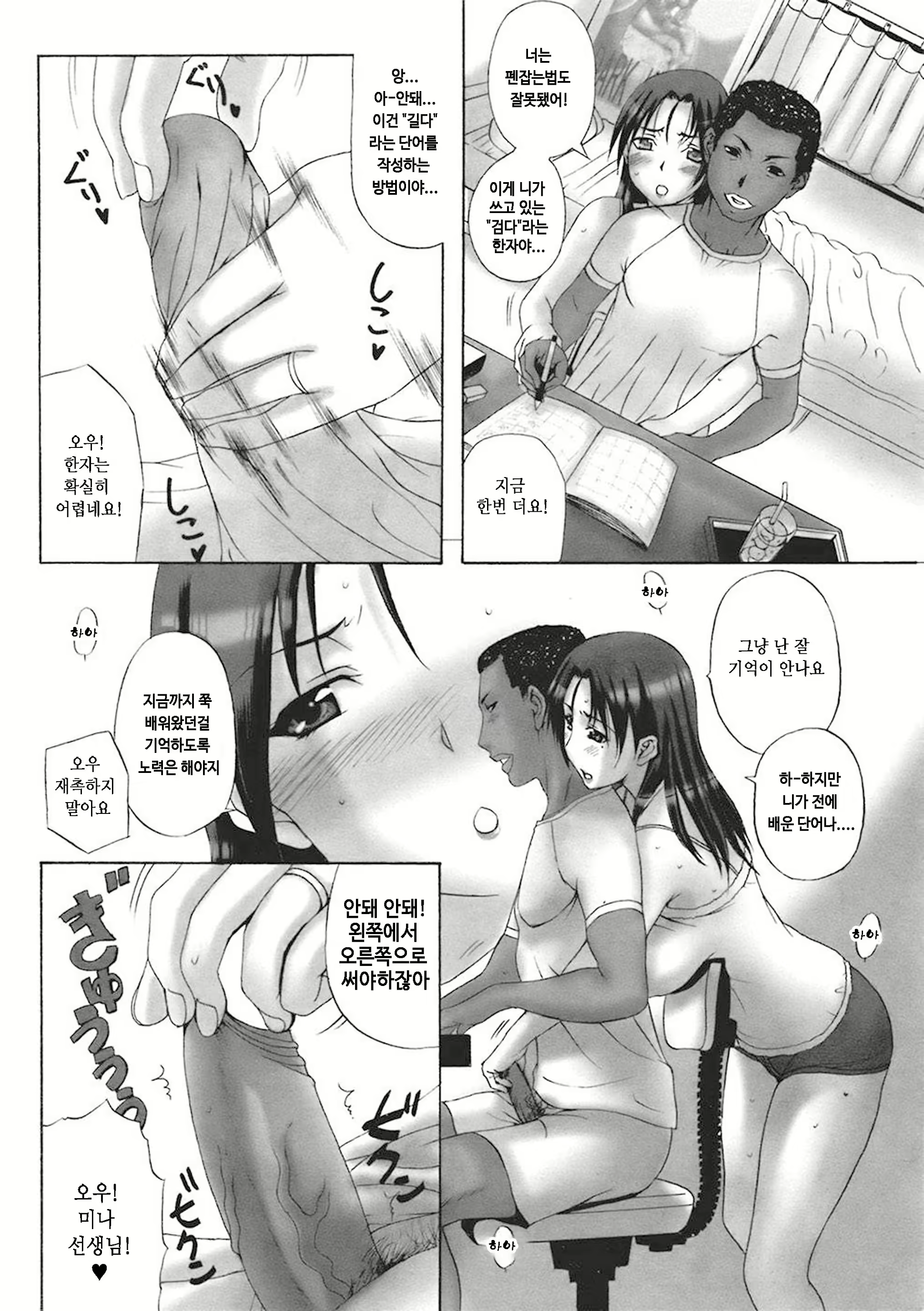 Content 917096 - 31 페이지