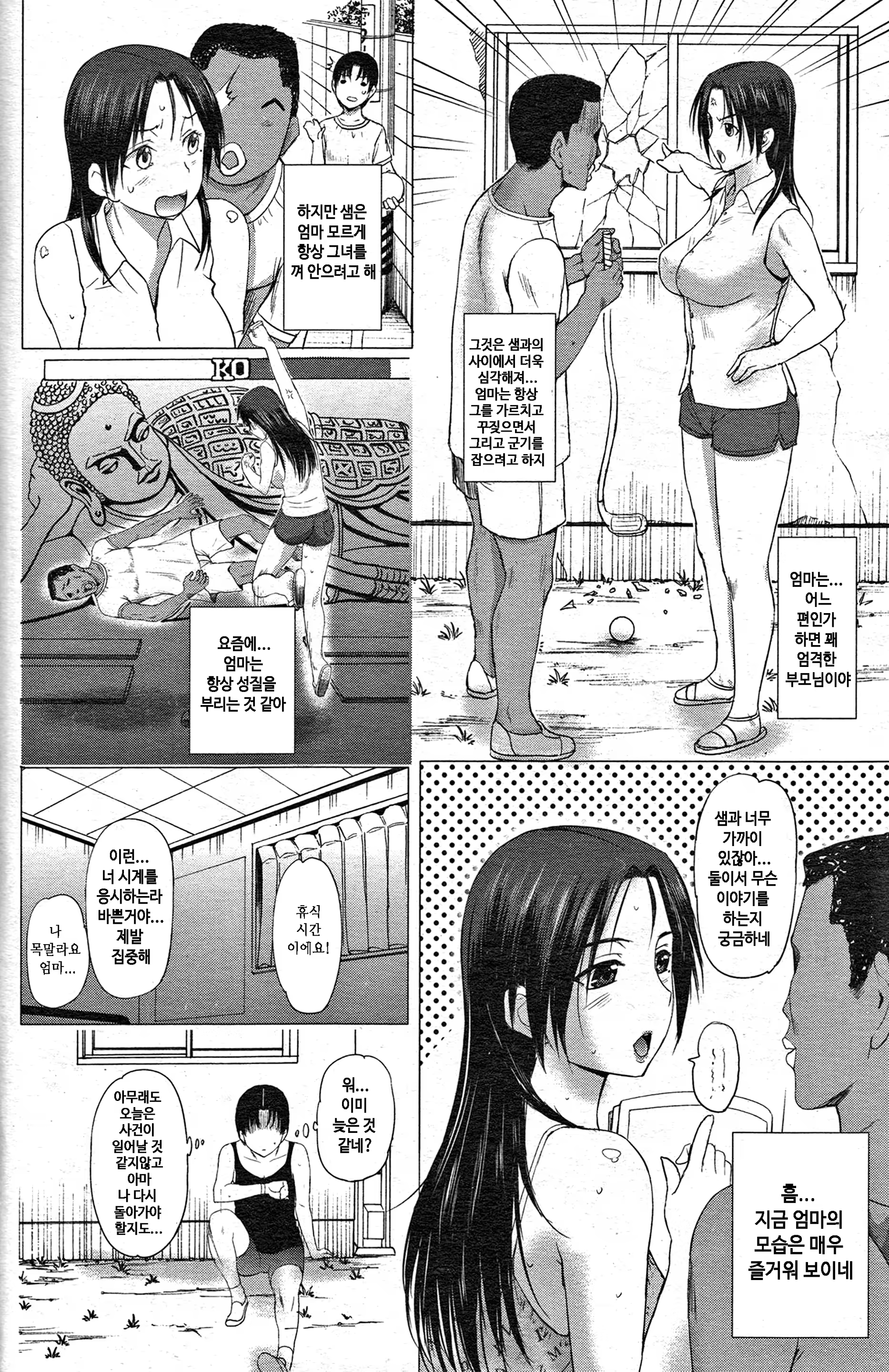 Content 917096 - 43 페이지