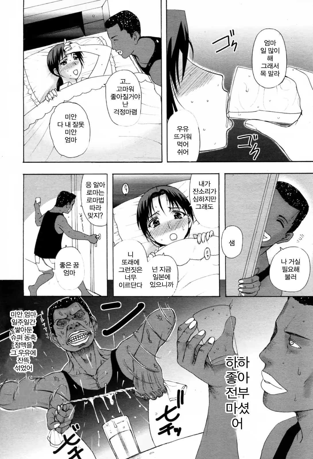 Content 917096 - 7 페이지