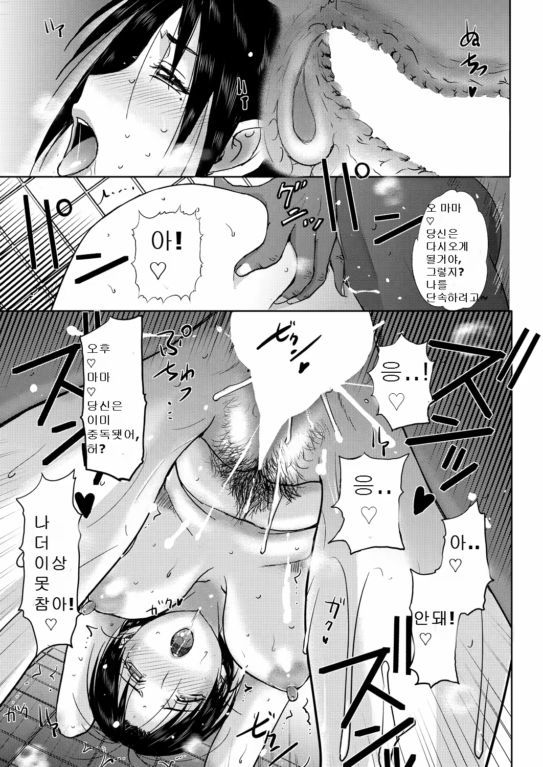 Content 917096 - 88 페이지