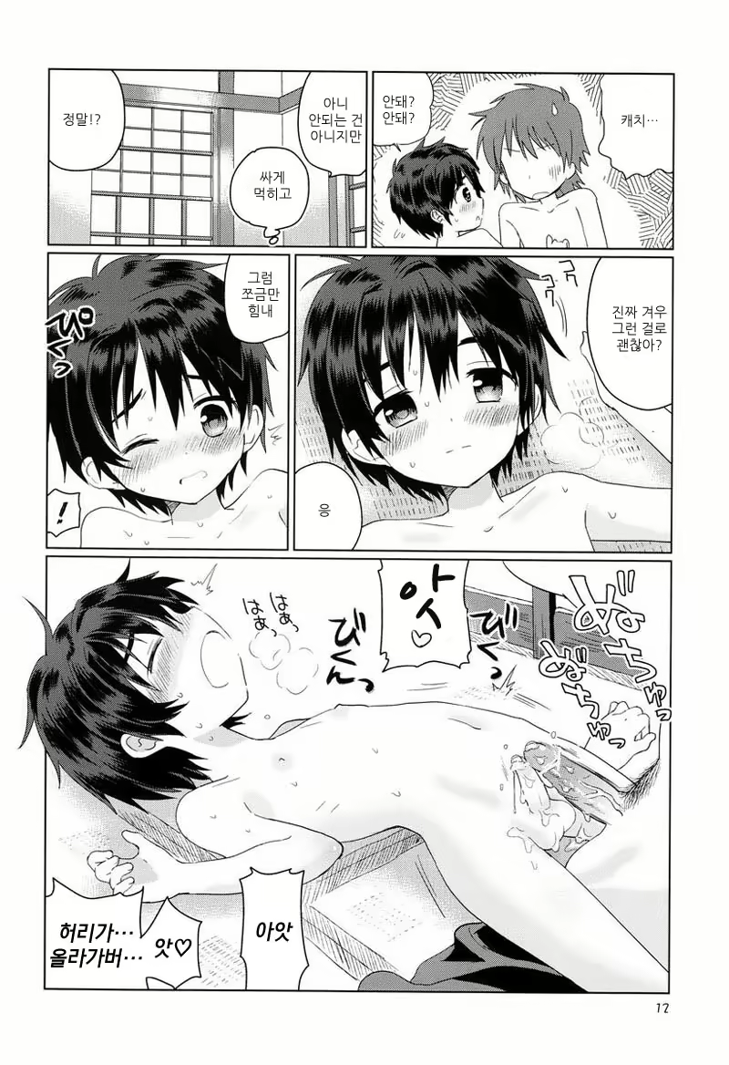 Content 917119 - 13 페이지