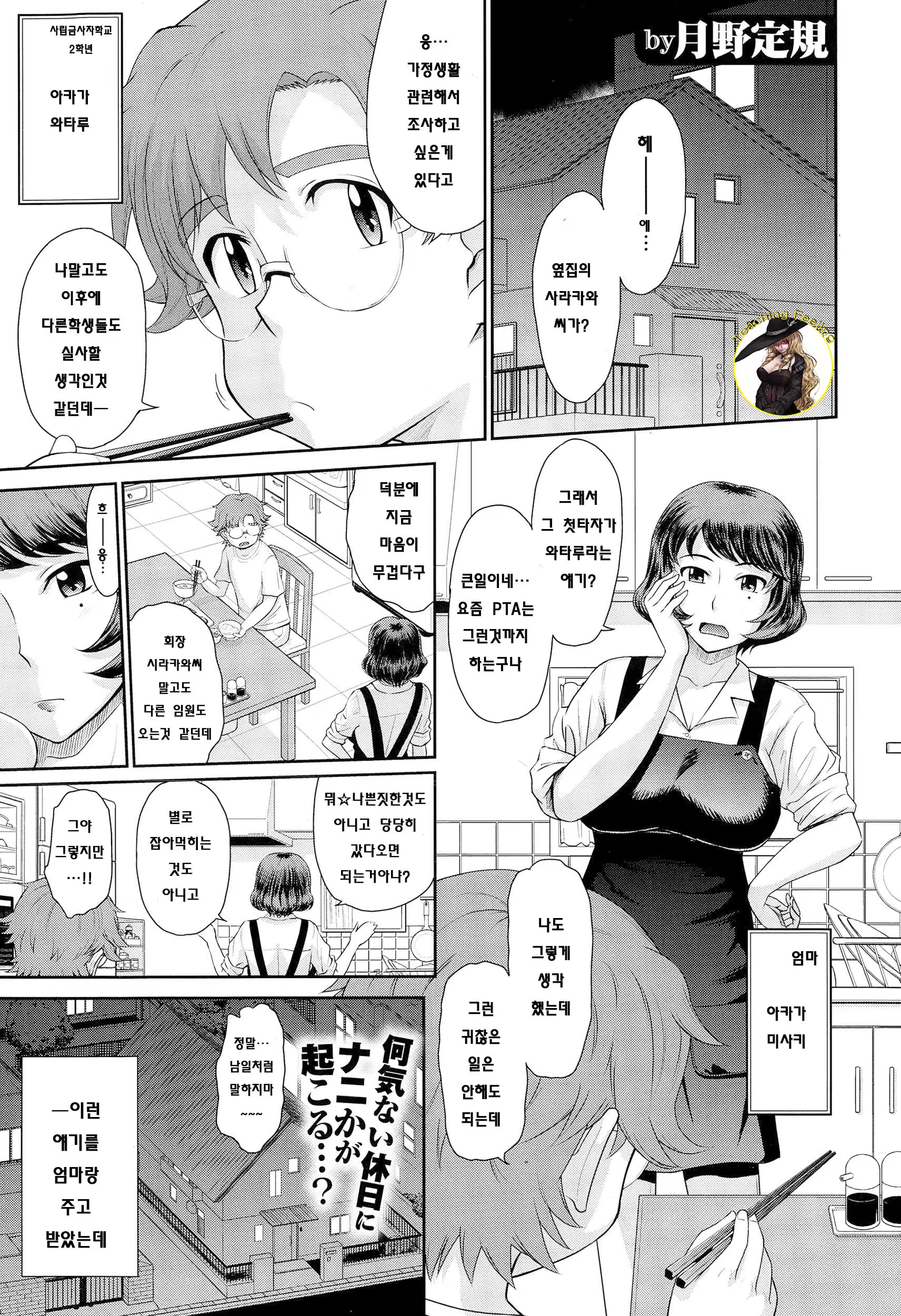 Content 917174 - 1 페이지