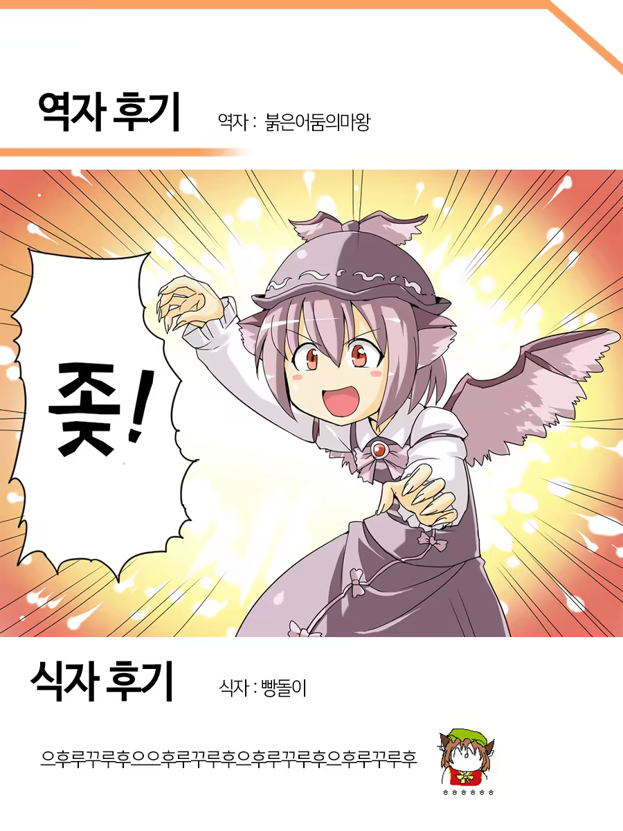 Content 917203 - 28 페이지