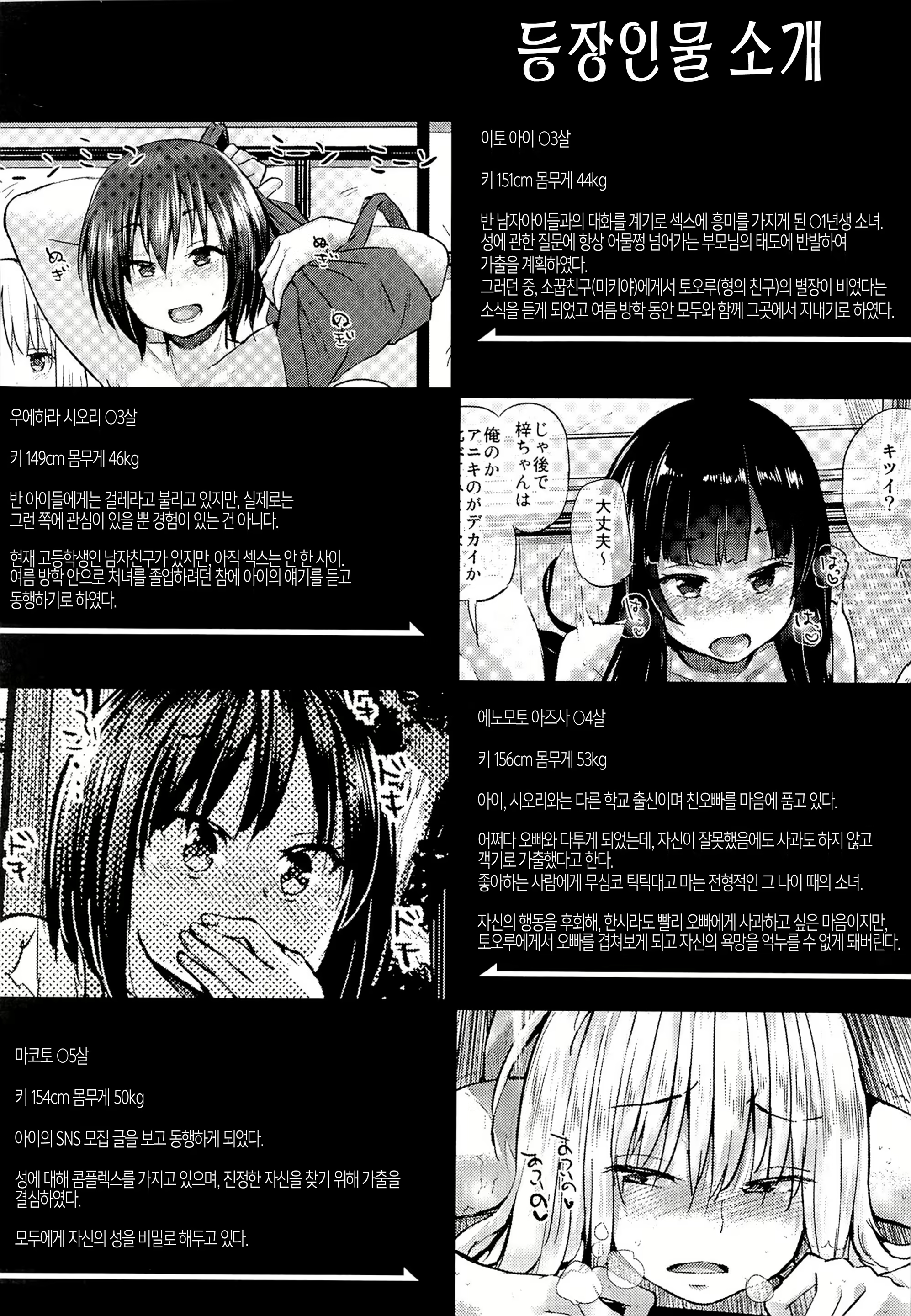 Content 917203 - 3 페이지