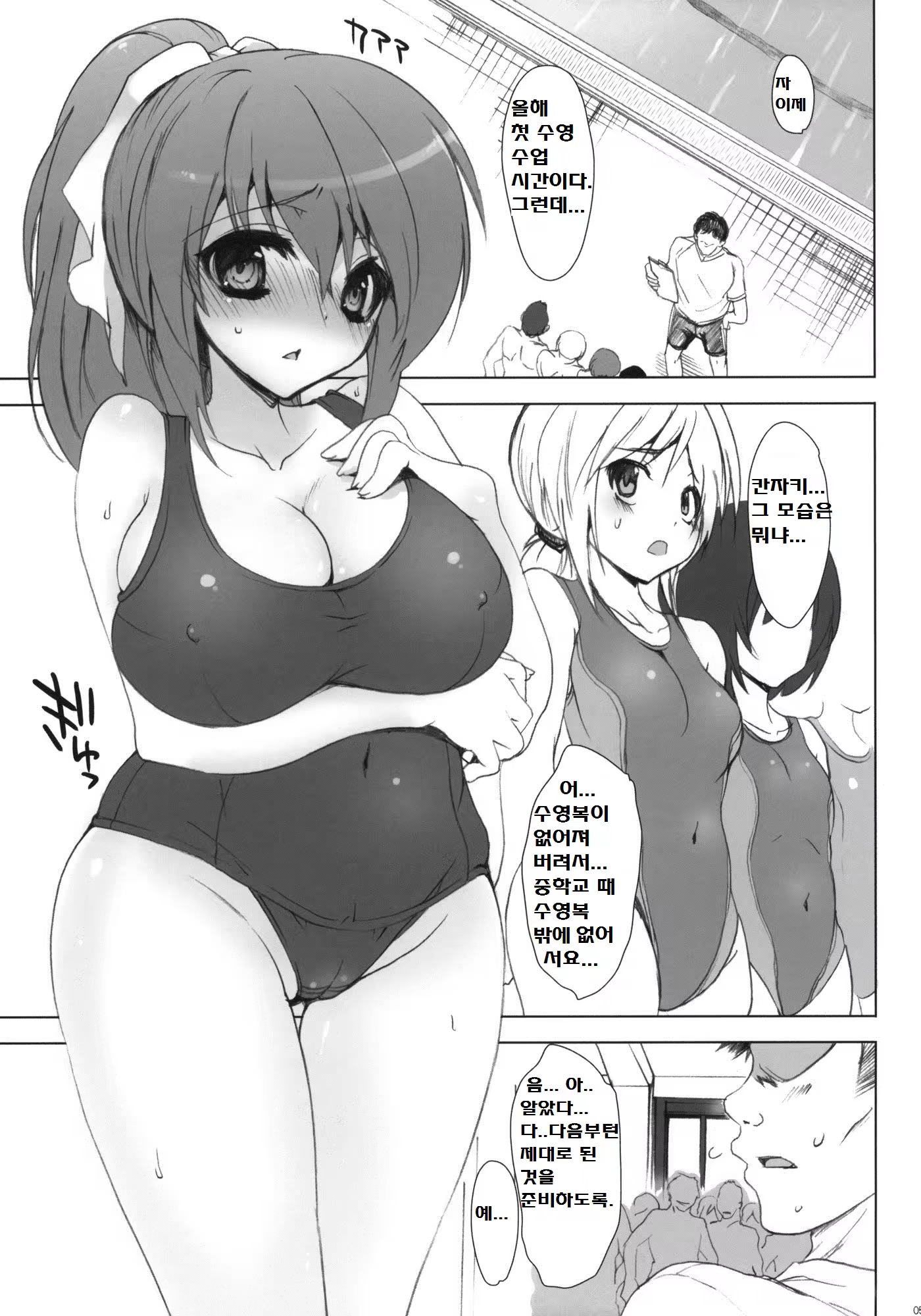 Content 917260 - 4 페이지
