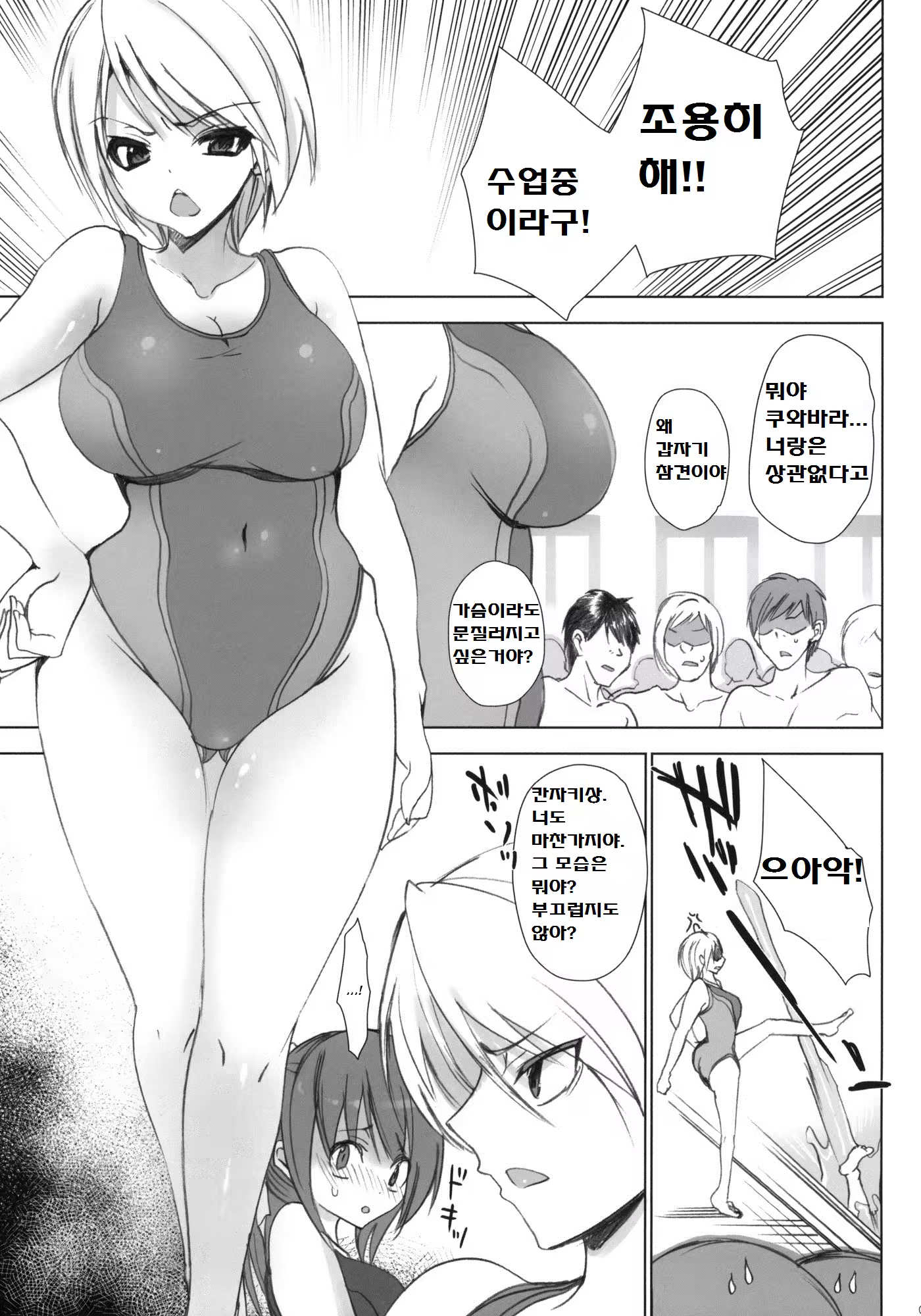 Content 917260 - 6 페이지