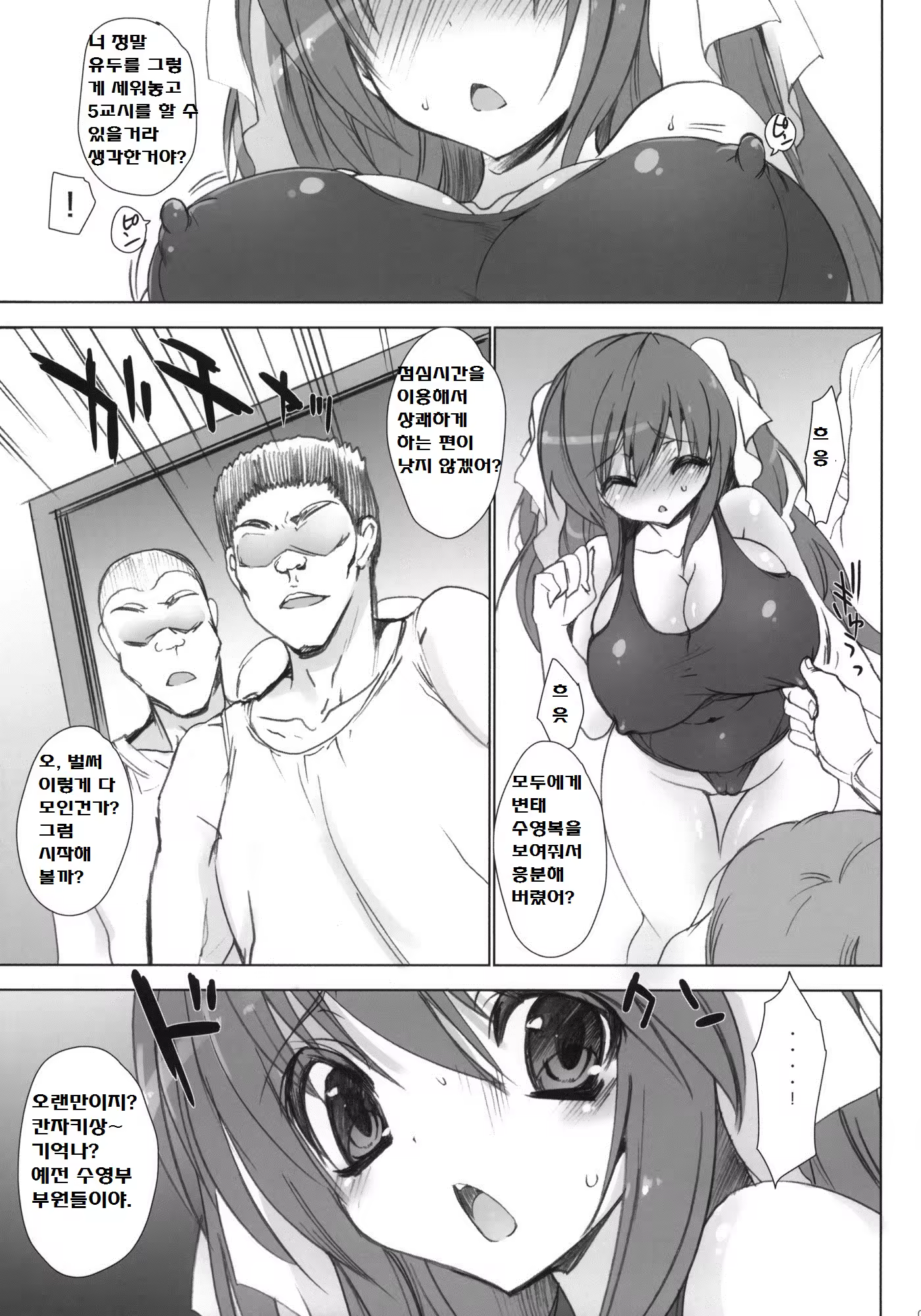 Content 917260 - 8 페이지
