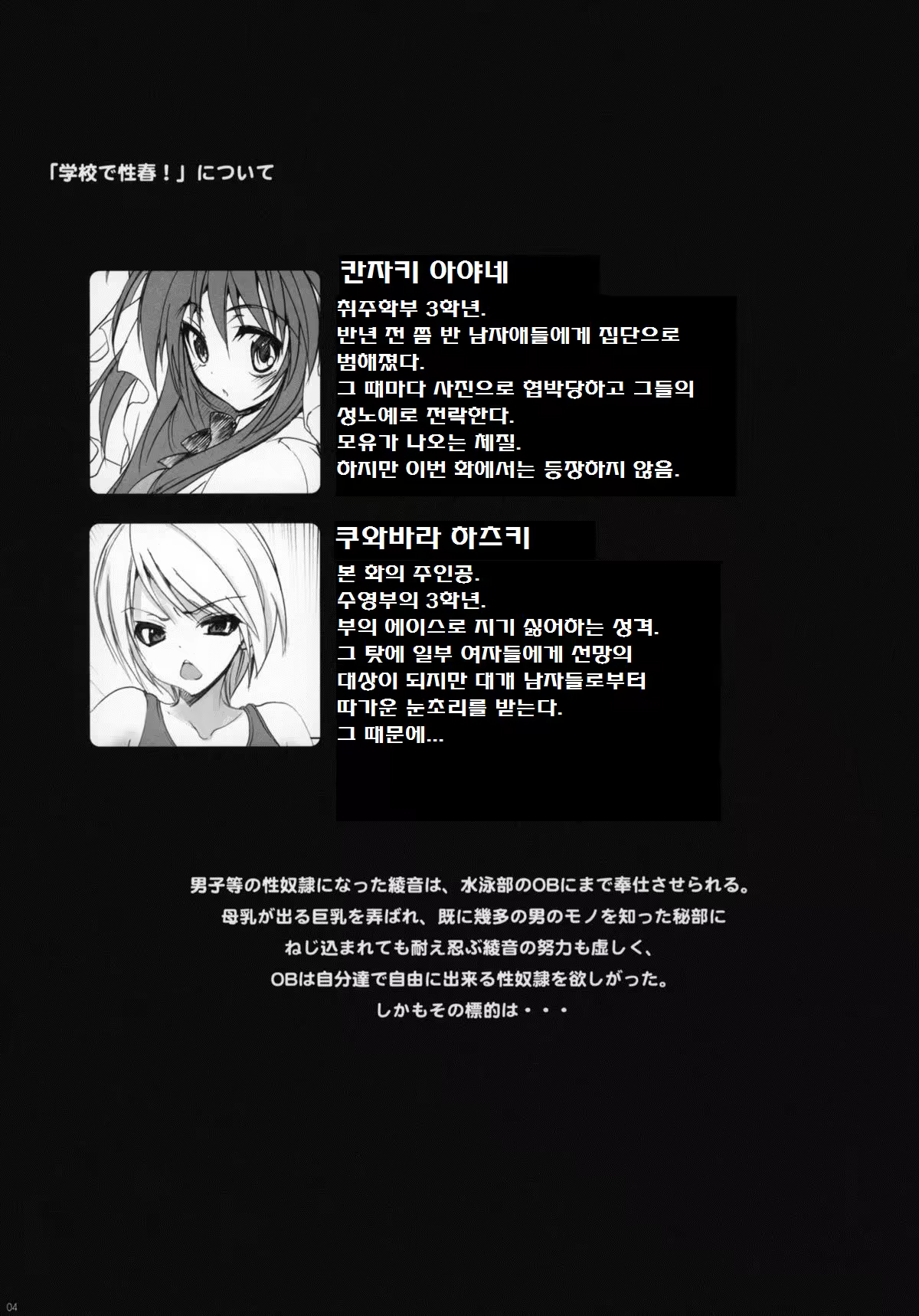 Content 917263 - 3 페이지