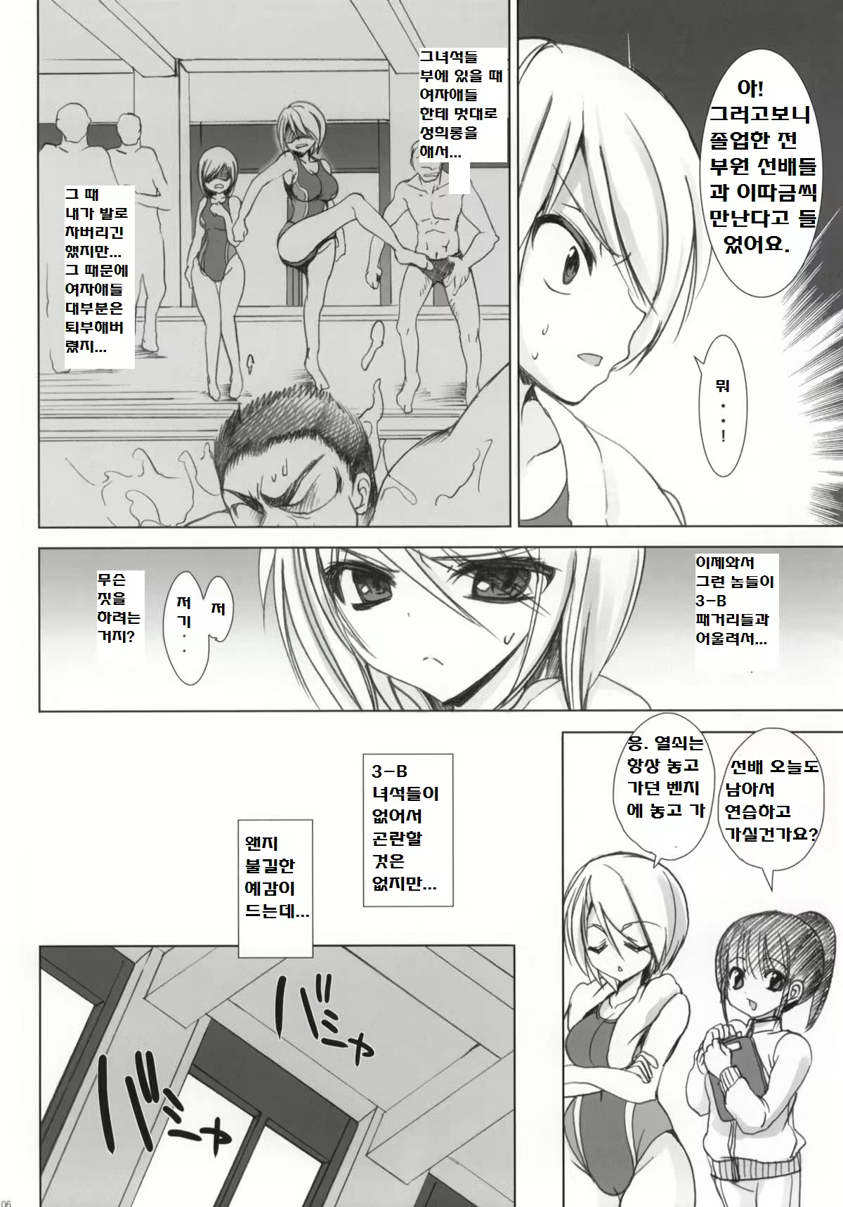 Content 917263 - 5 페이지