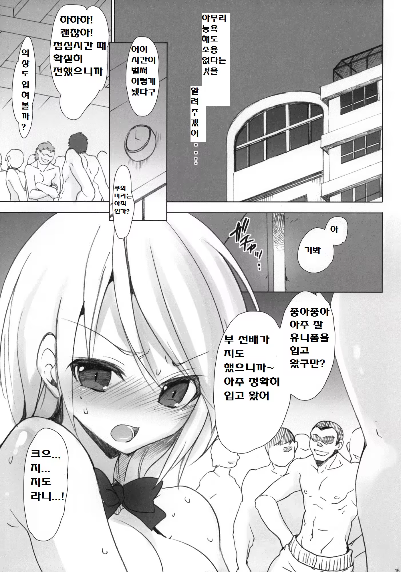 Content 917264 - 14 페이지